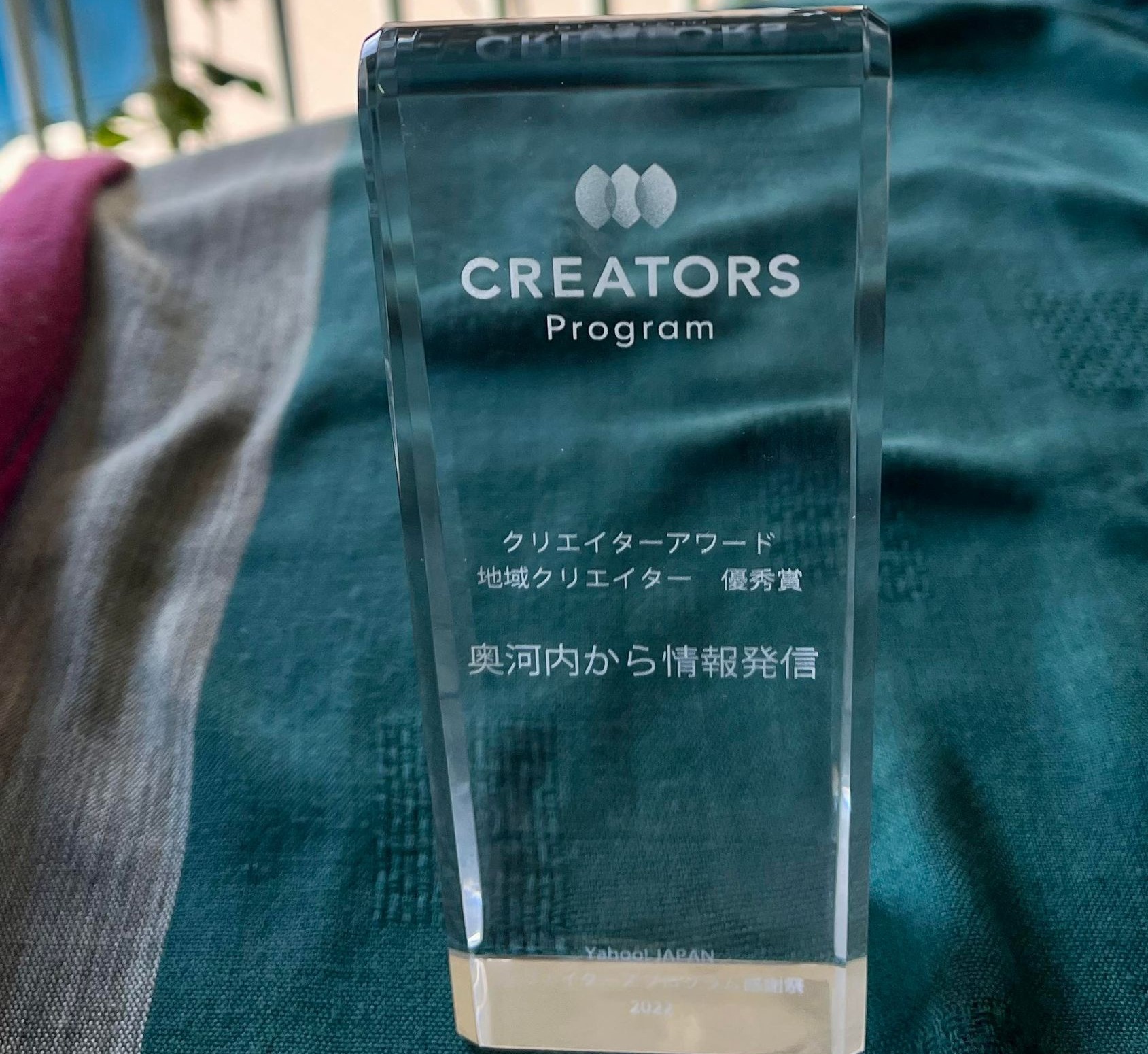 過去の受賞