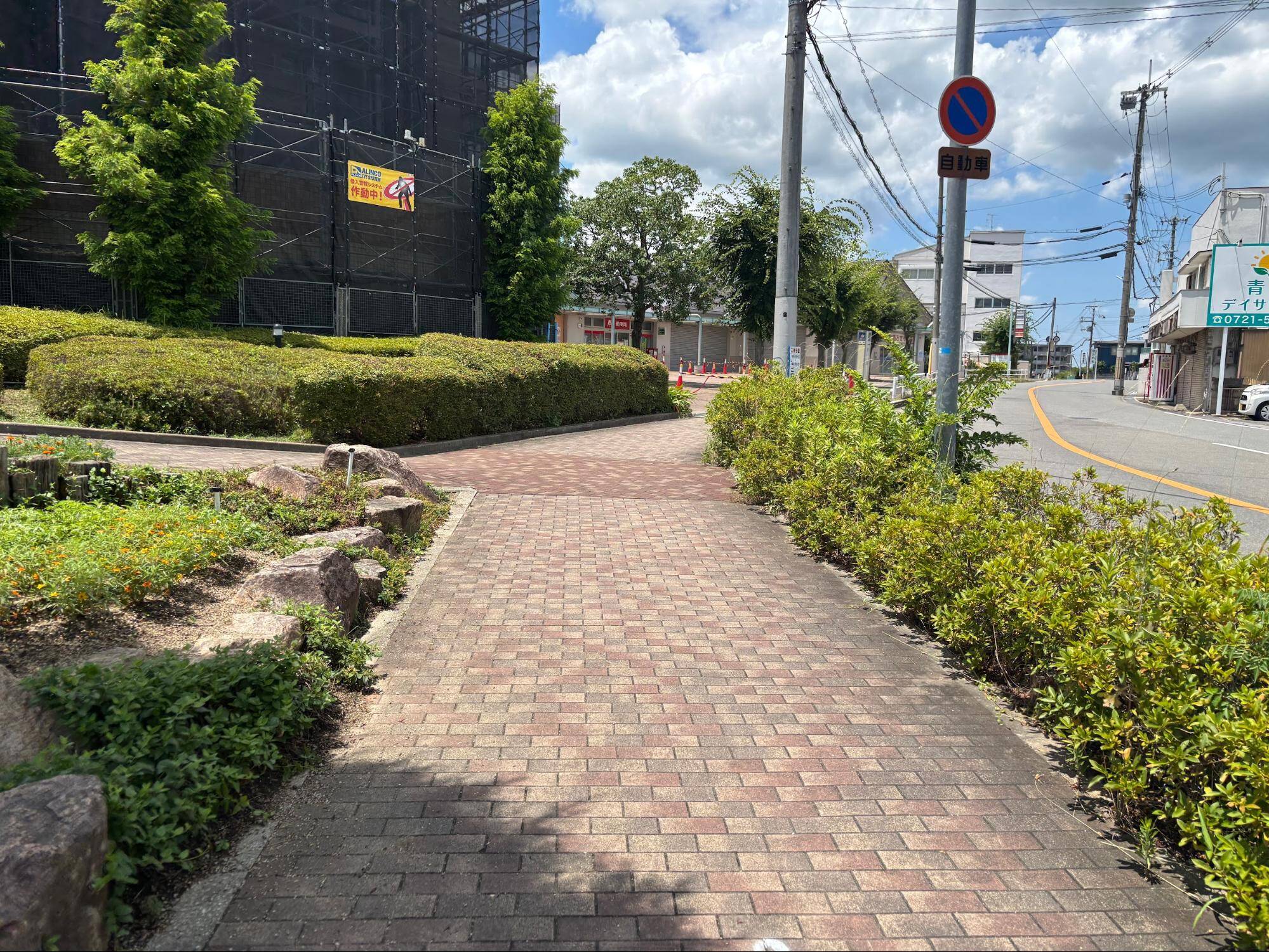 赤峰バス停