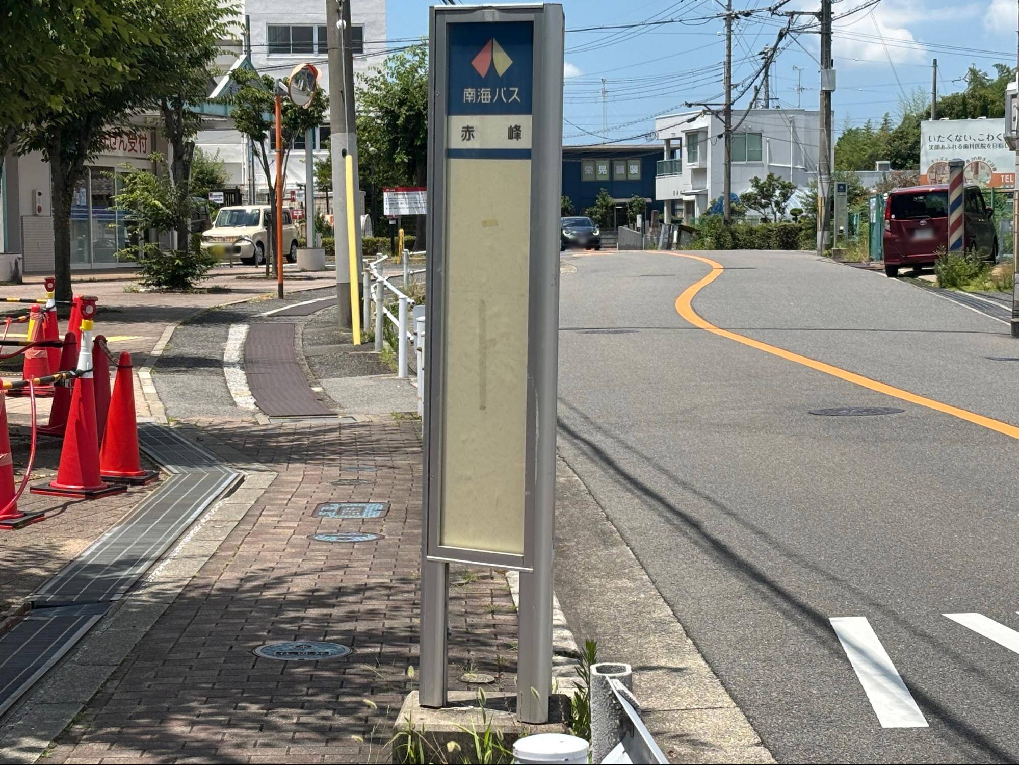 赤峰バス停