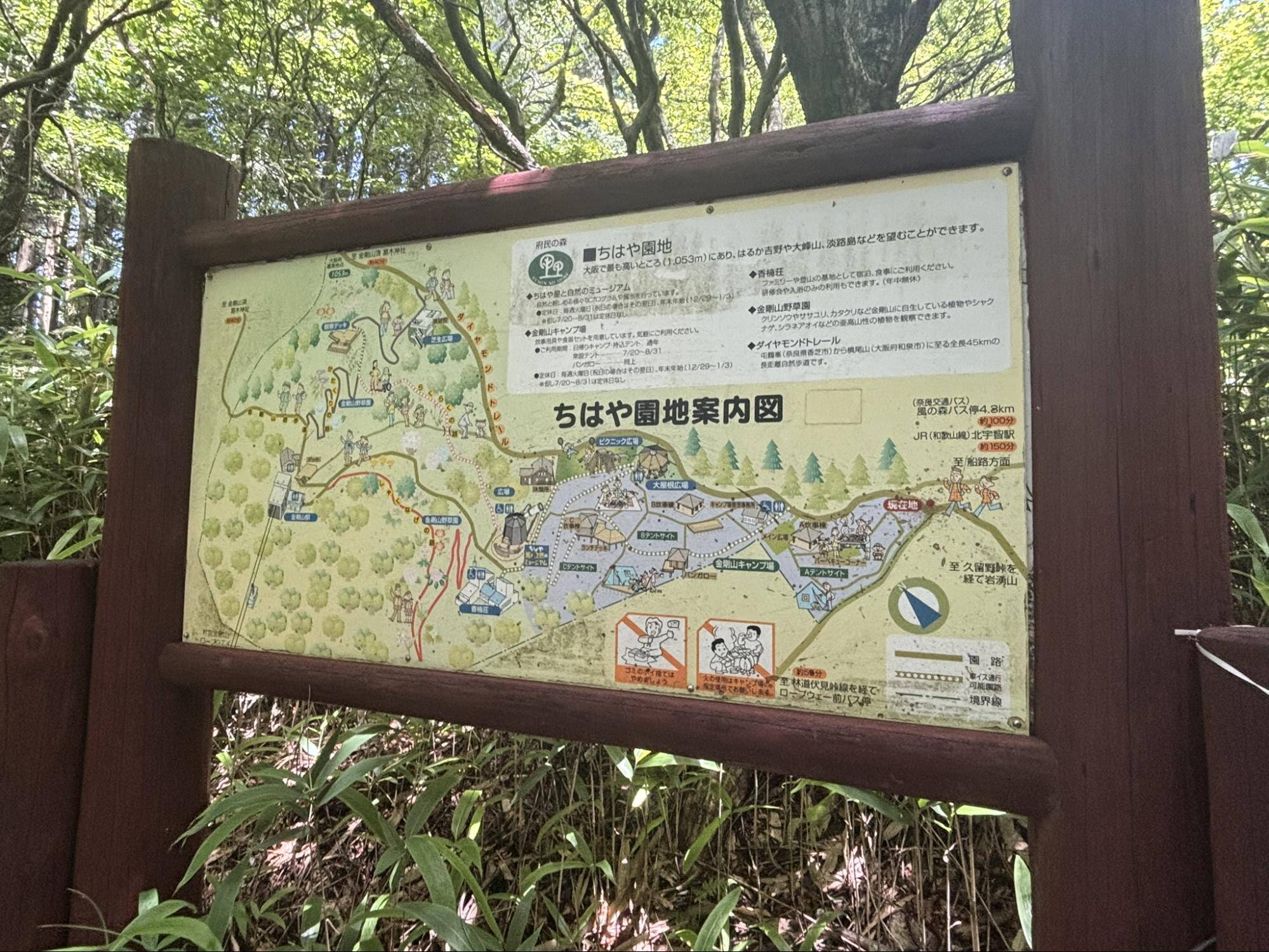 バス運行終了の張り紙