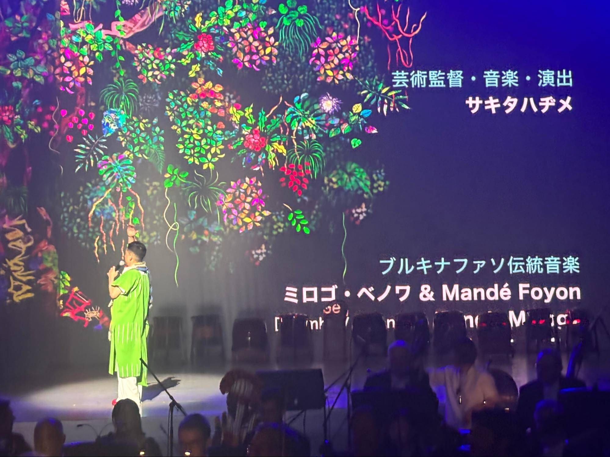 奥河内音絵巻2025