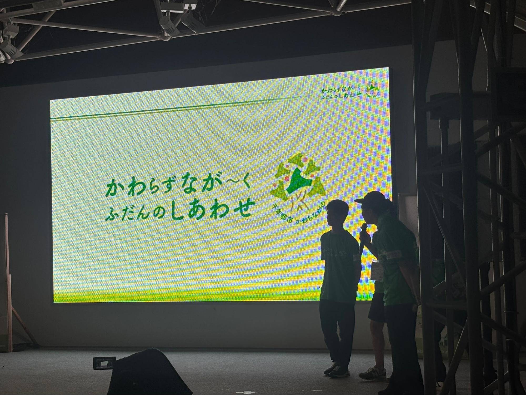 つぎの十年、つぎの千年がつながる河内長野