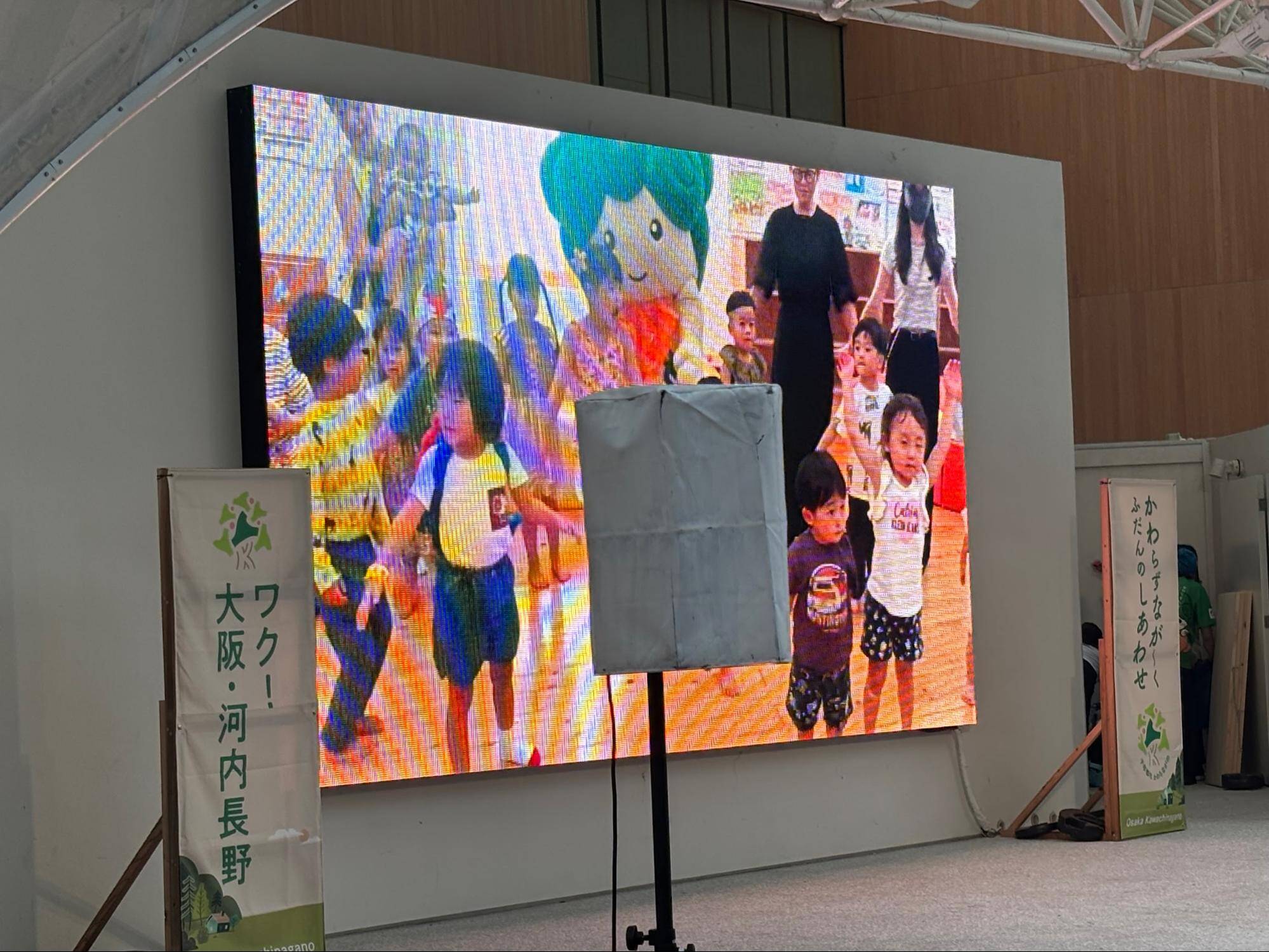 つぎの十年、つぎの千年がつながる河内長野