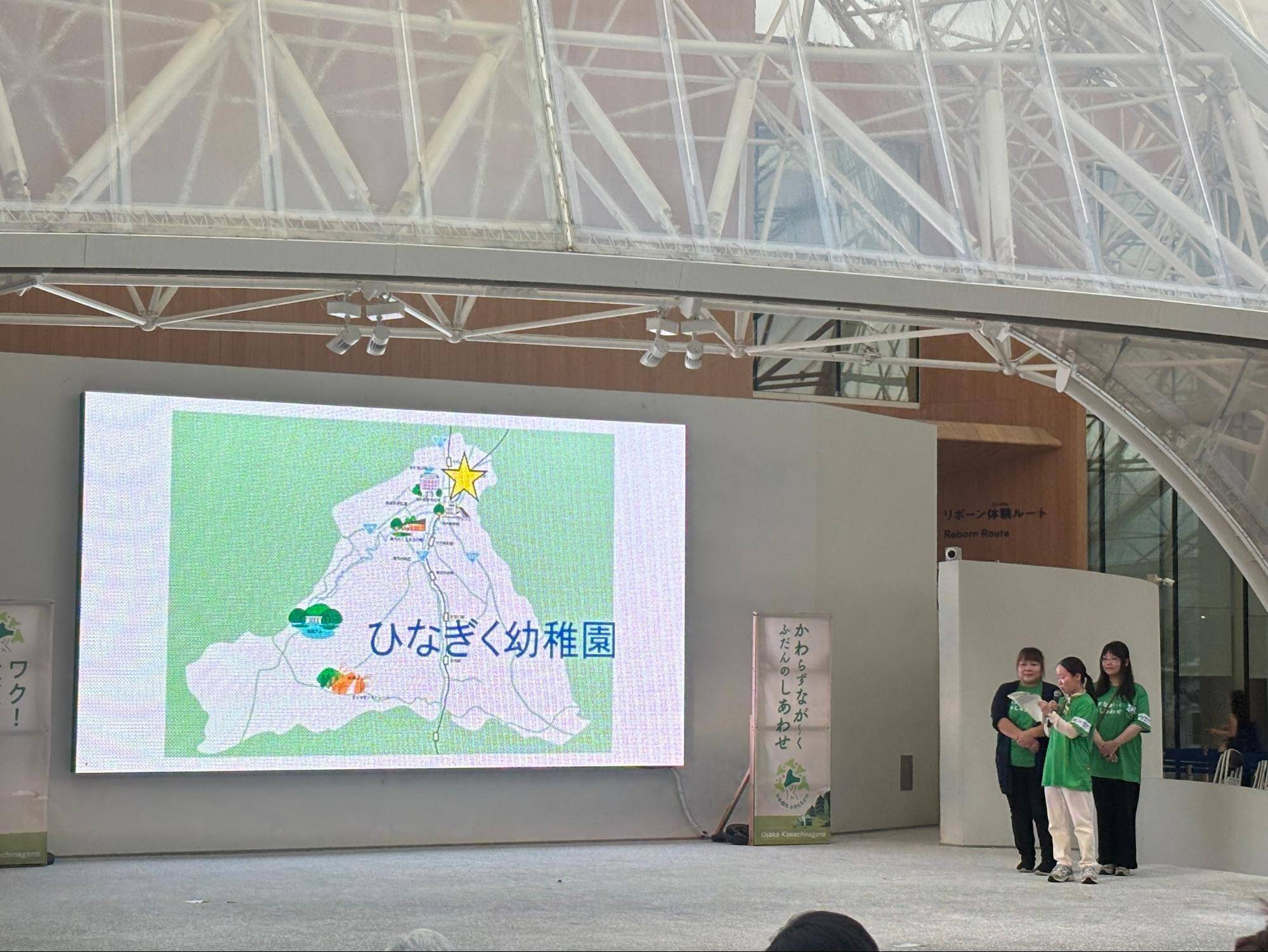 つぎの十年、つぎの千年がつながる河内長野