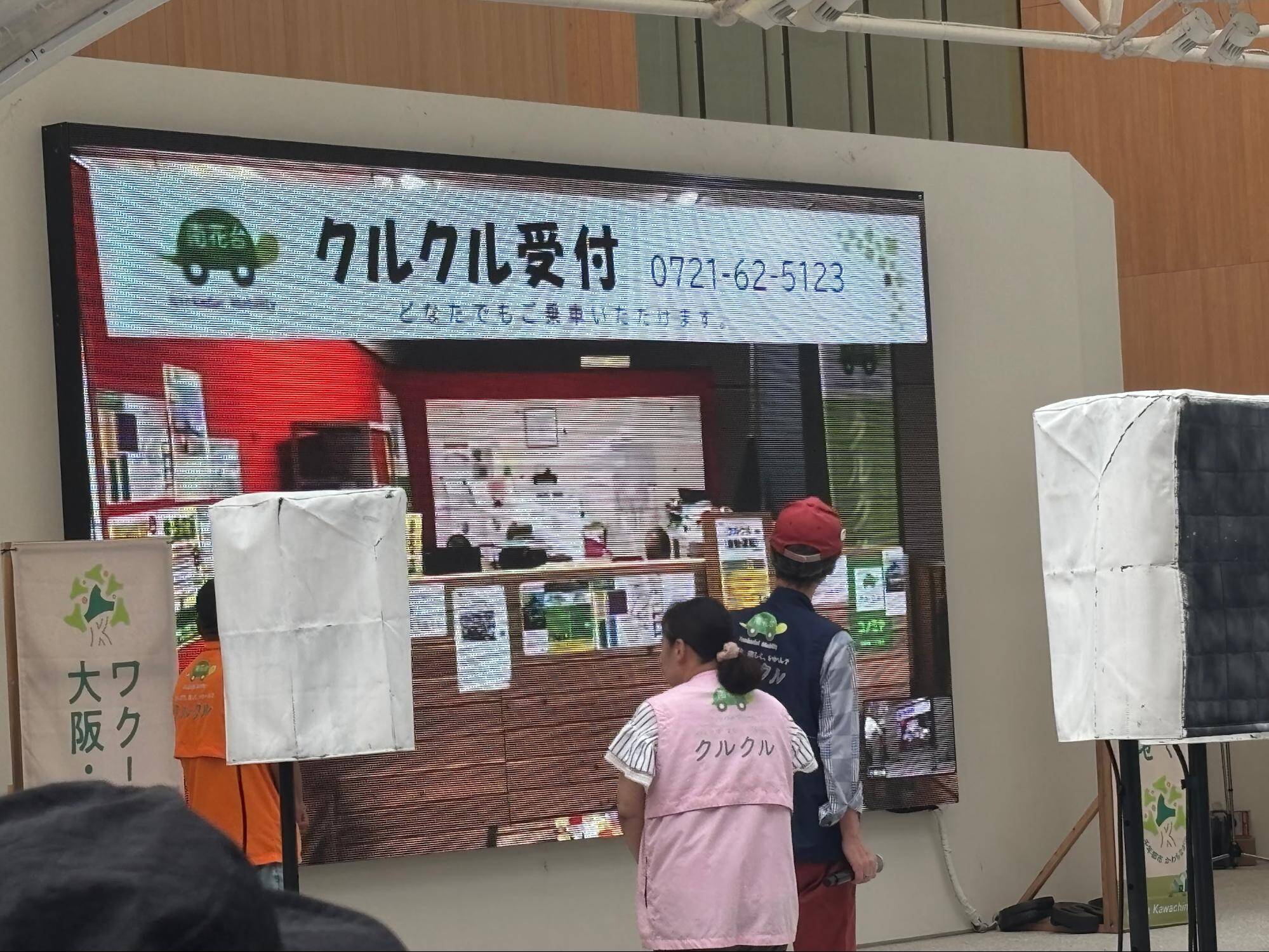 つぎの十年、つぎの千年がつながる河内長野
