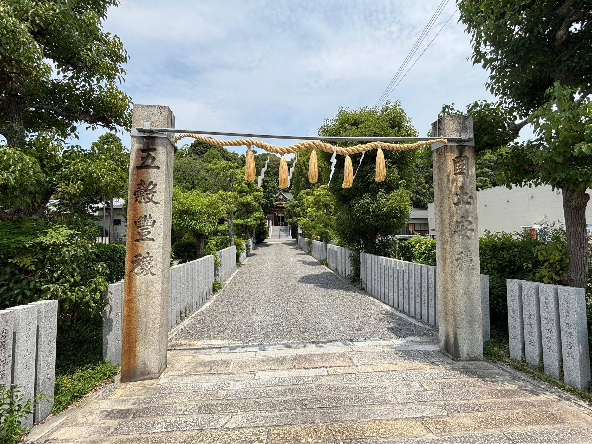狭山神社