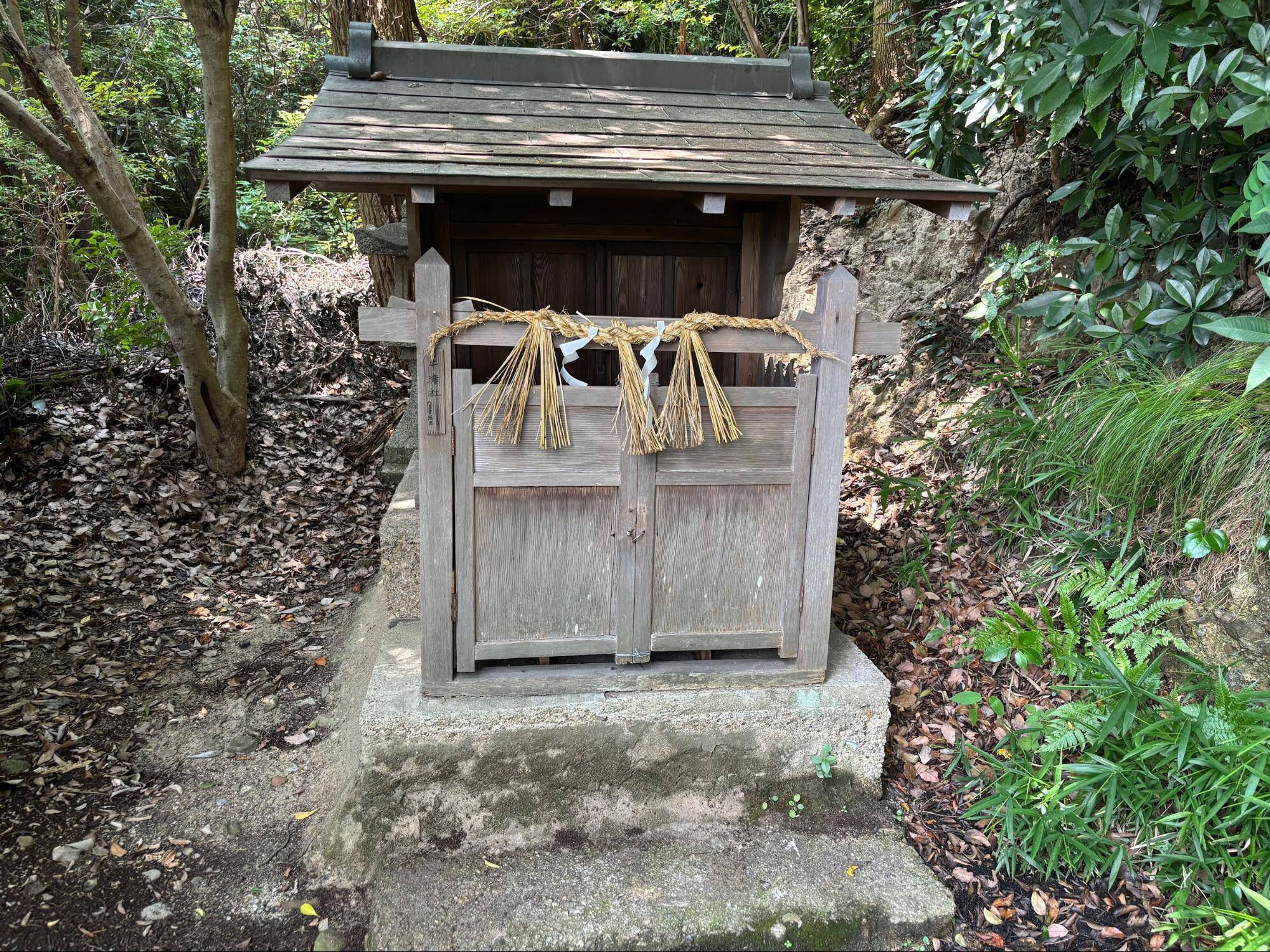 狭山神社