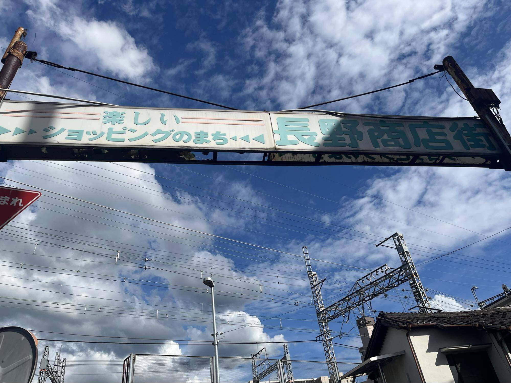 9月12日