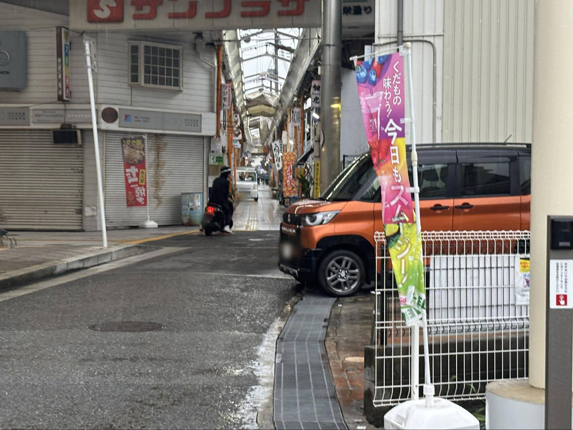 長野商店街の東側