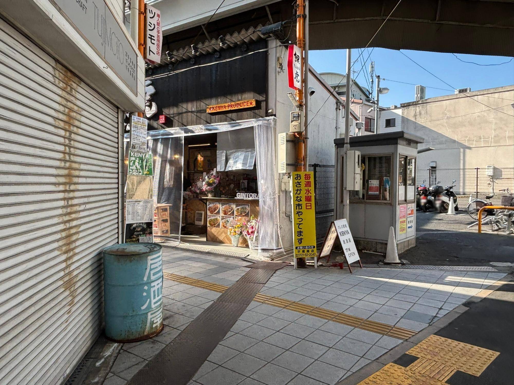 長野商店街の東側