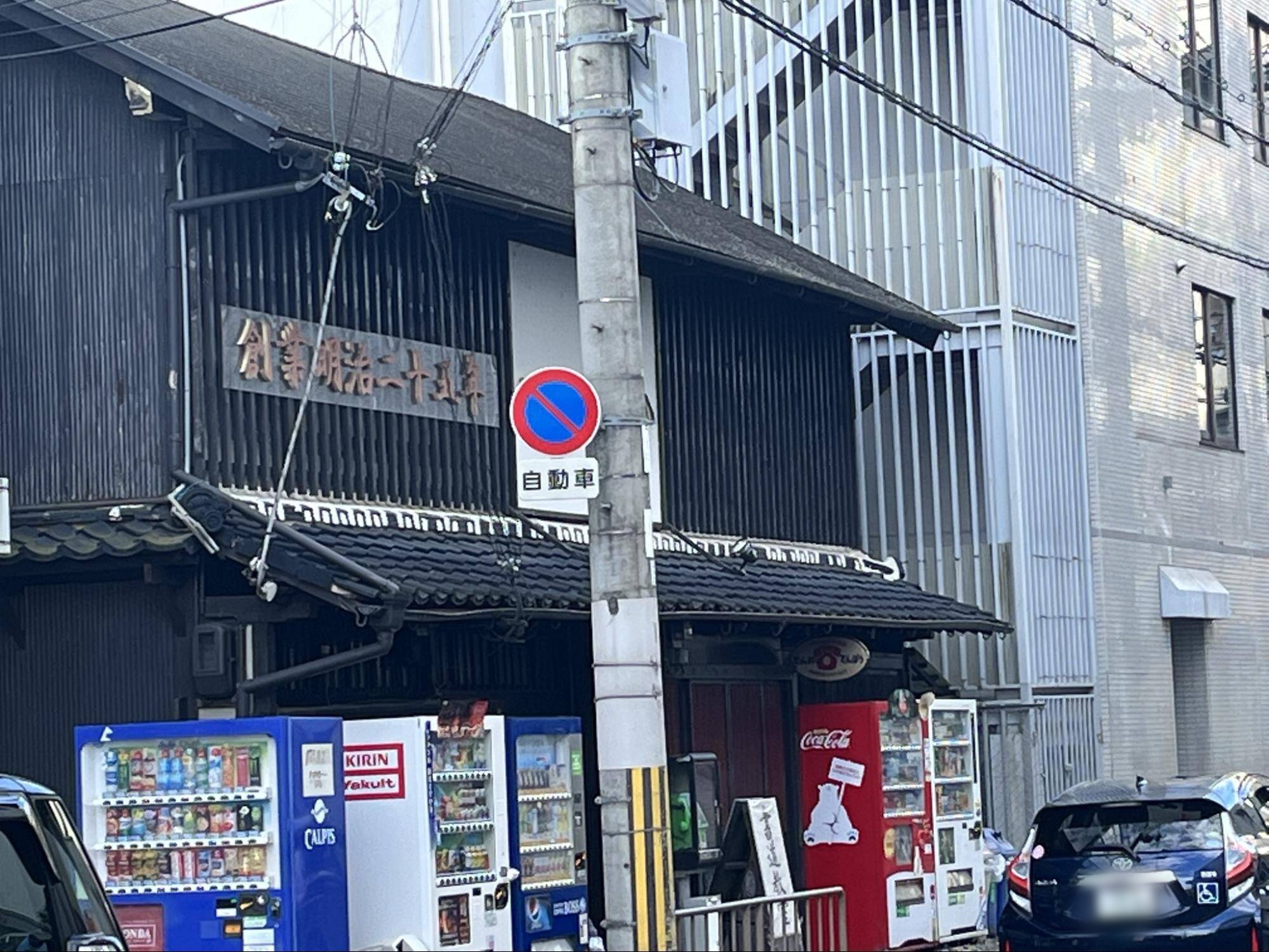 長野商店街の東側