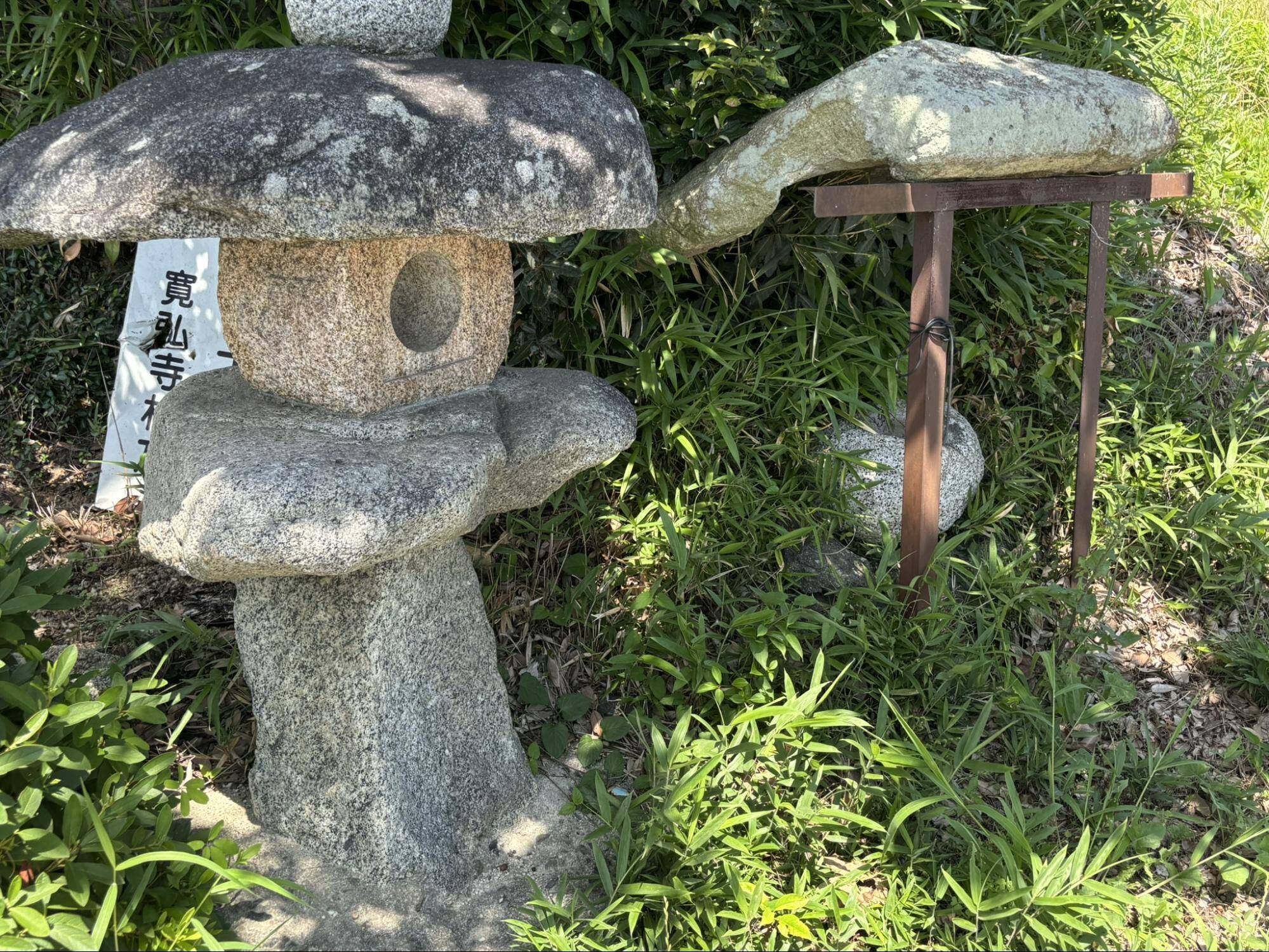 寛弘寺の庚申堂
