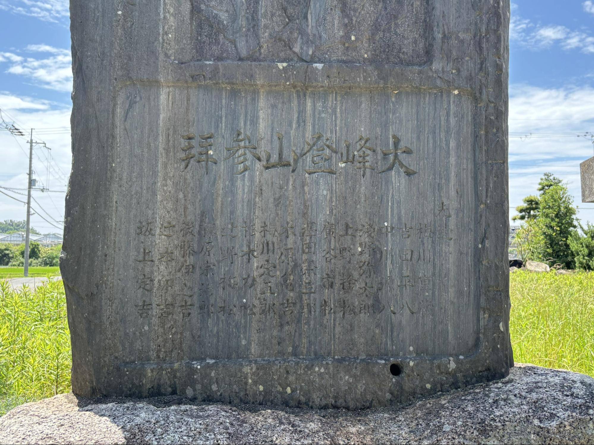 寛弘寺の庚申堂