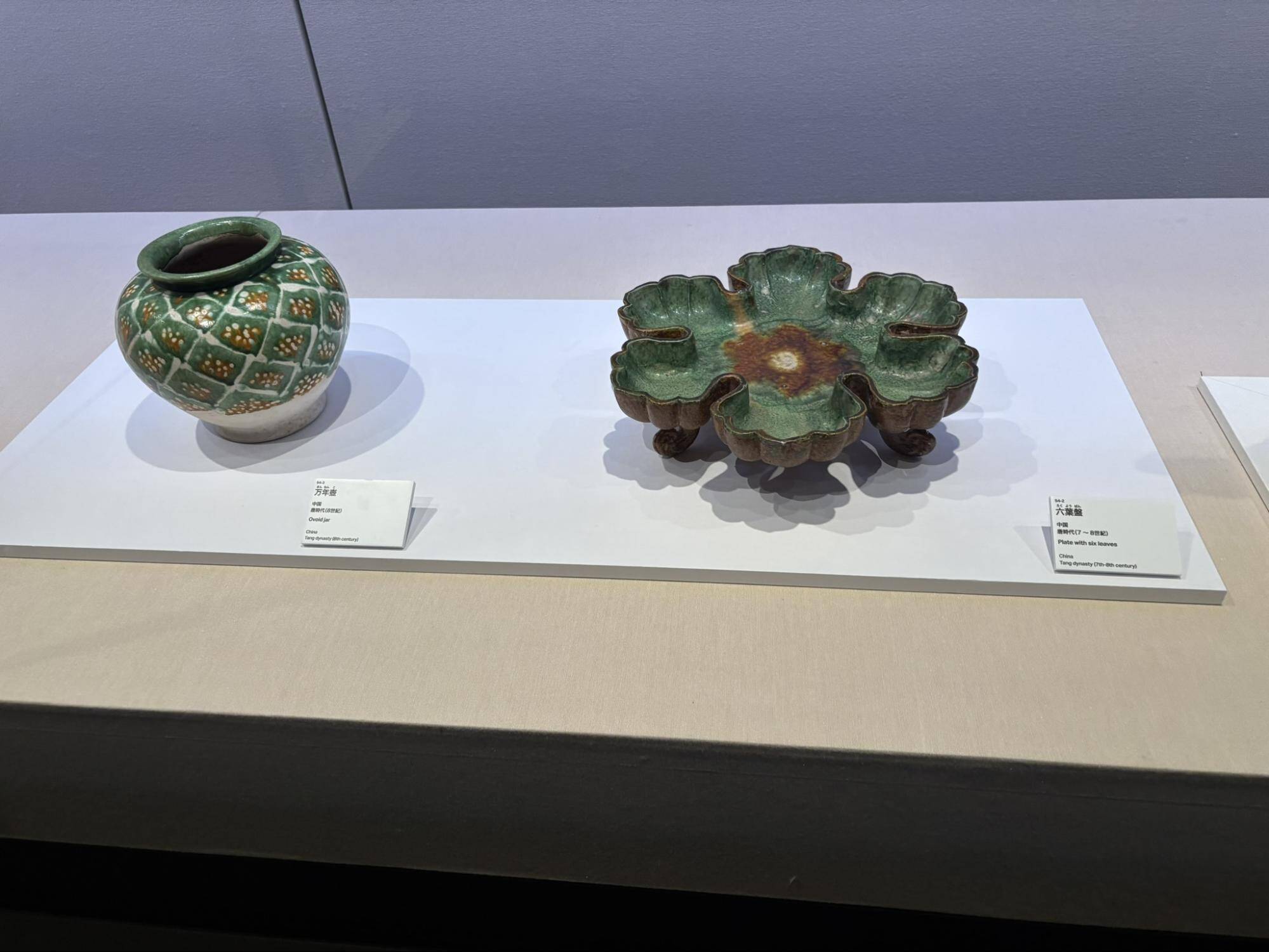 奈良国立博物館世界冒険の旅