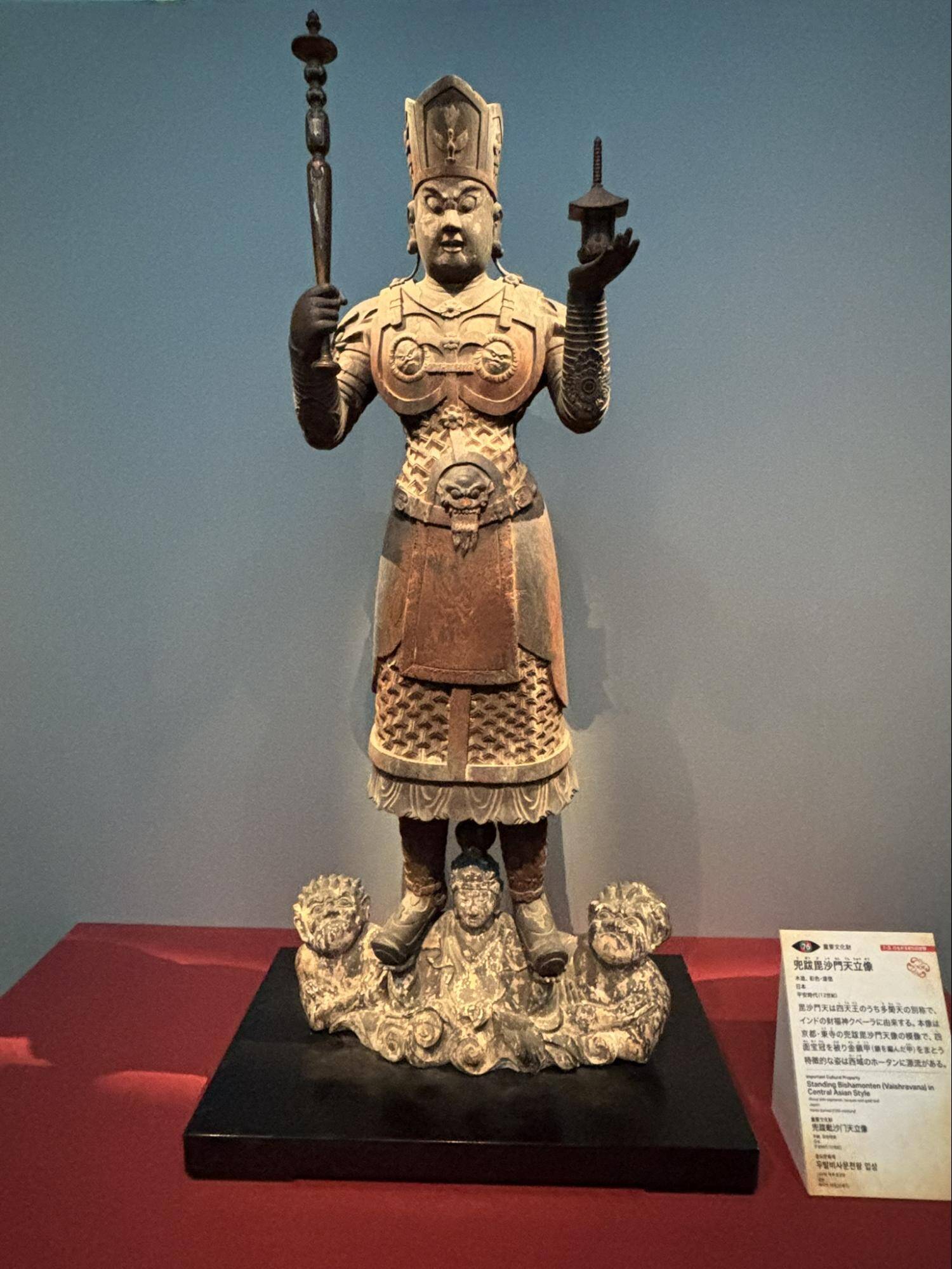 奈良国立博物館世界冒険の旅