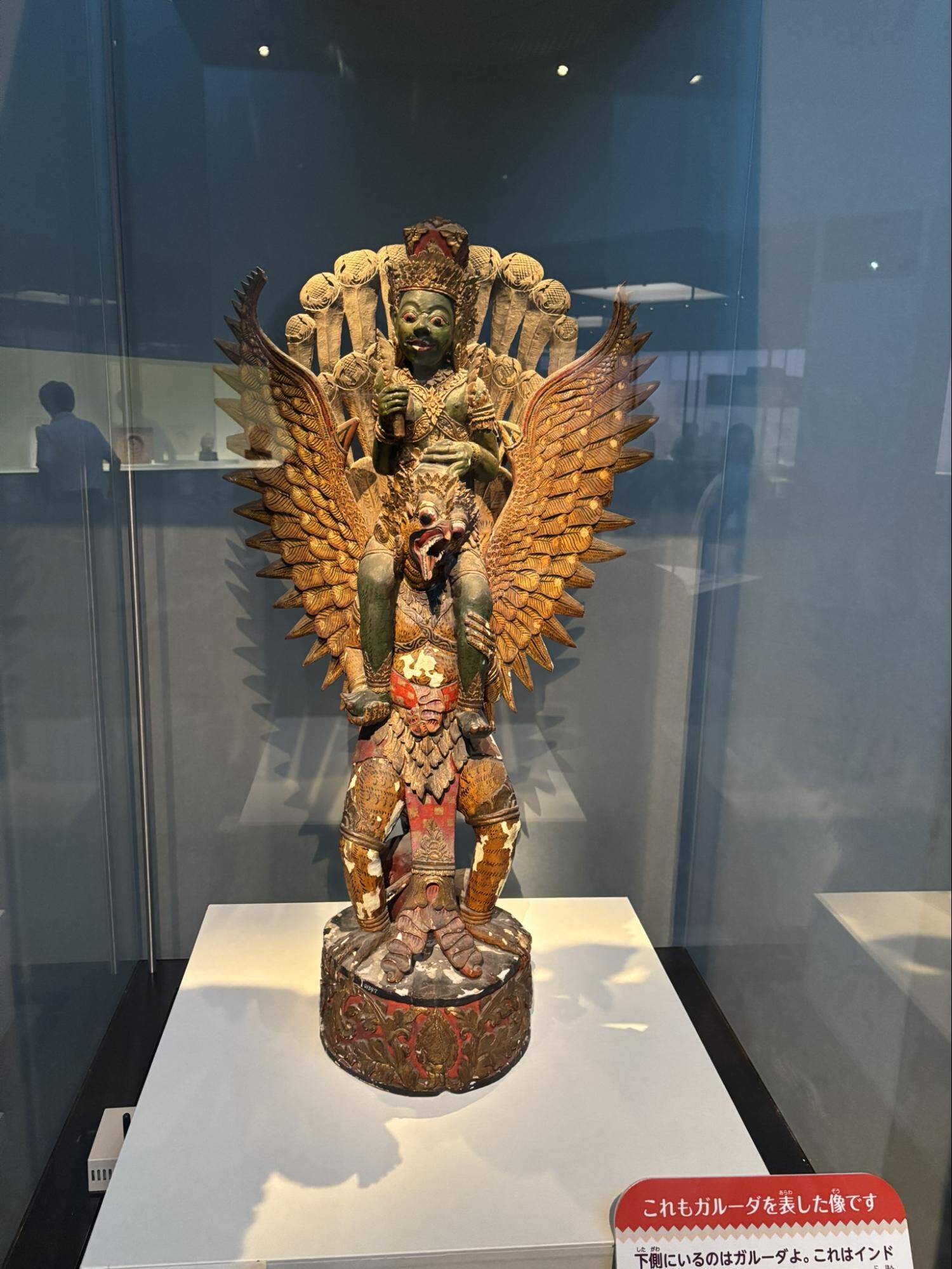 奈良国立博物館世界冒険の旅