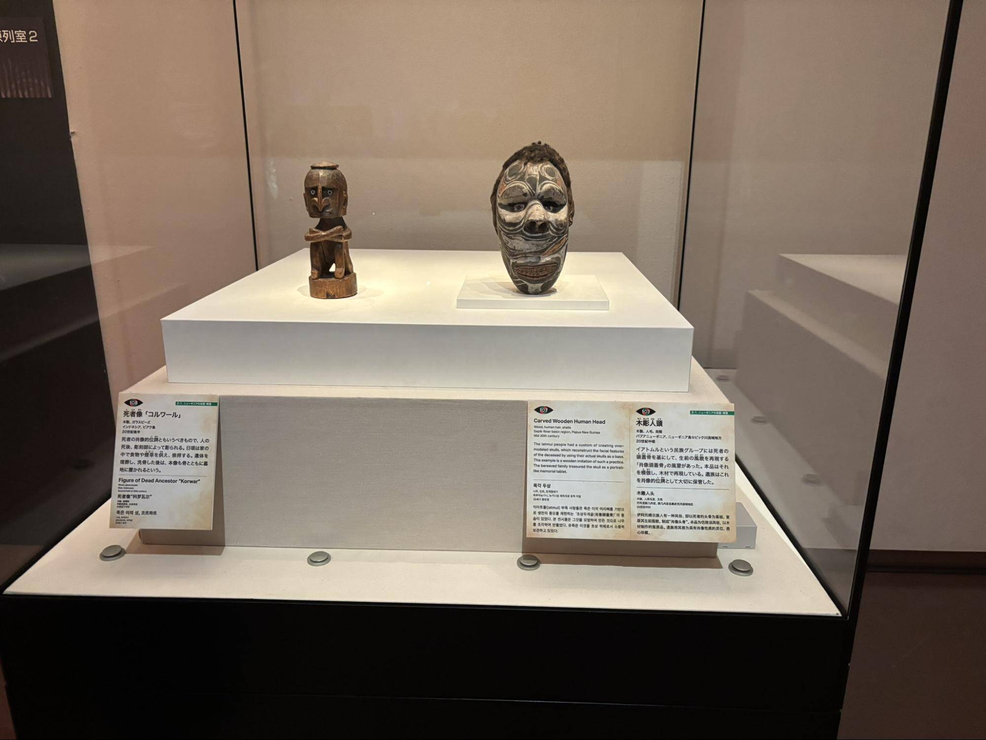 奈良国立博物館世界冒険の旅