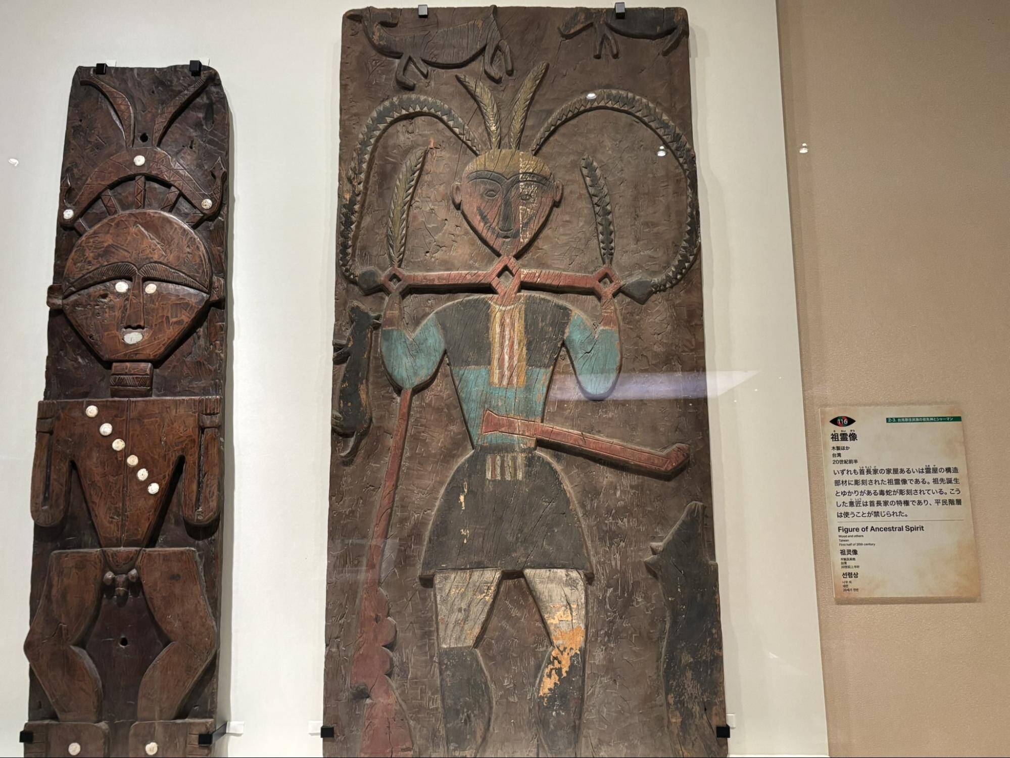 奈良国立博物館世界冒険の旅