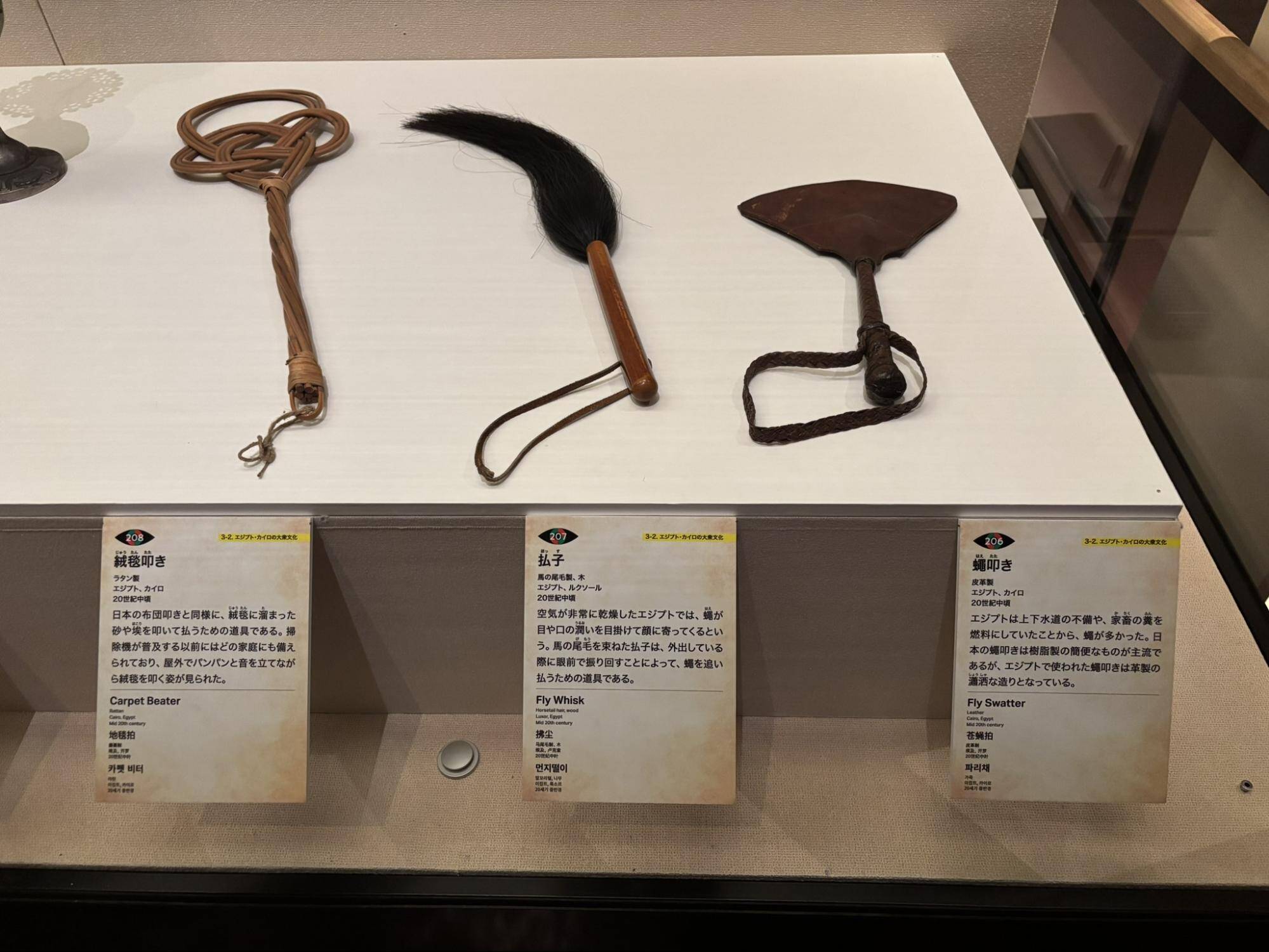 奈良国立博物館世界冒険の旅