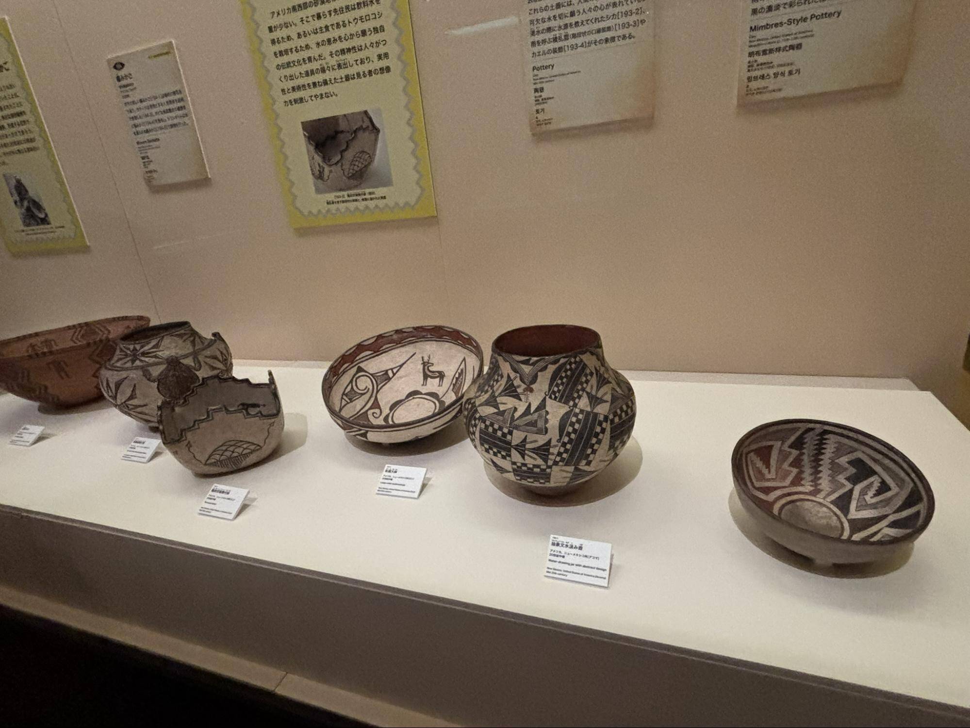 奈良国立博物館世界冒険の旅