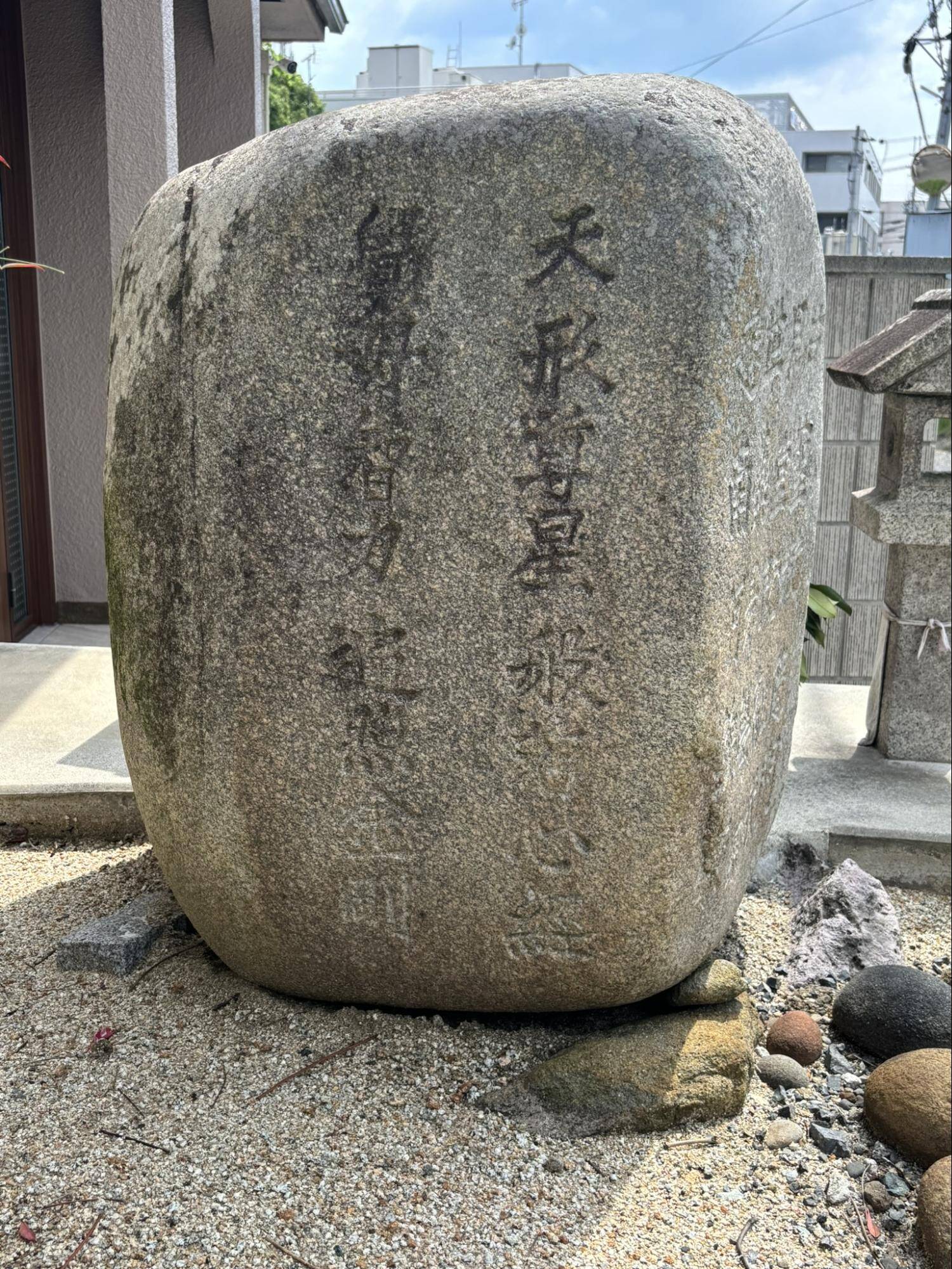 夜鳴石