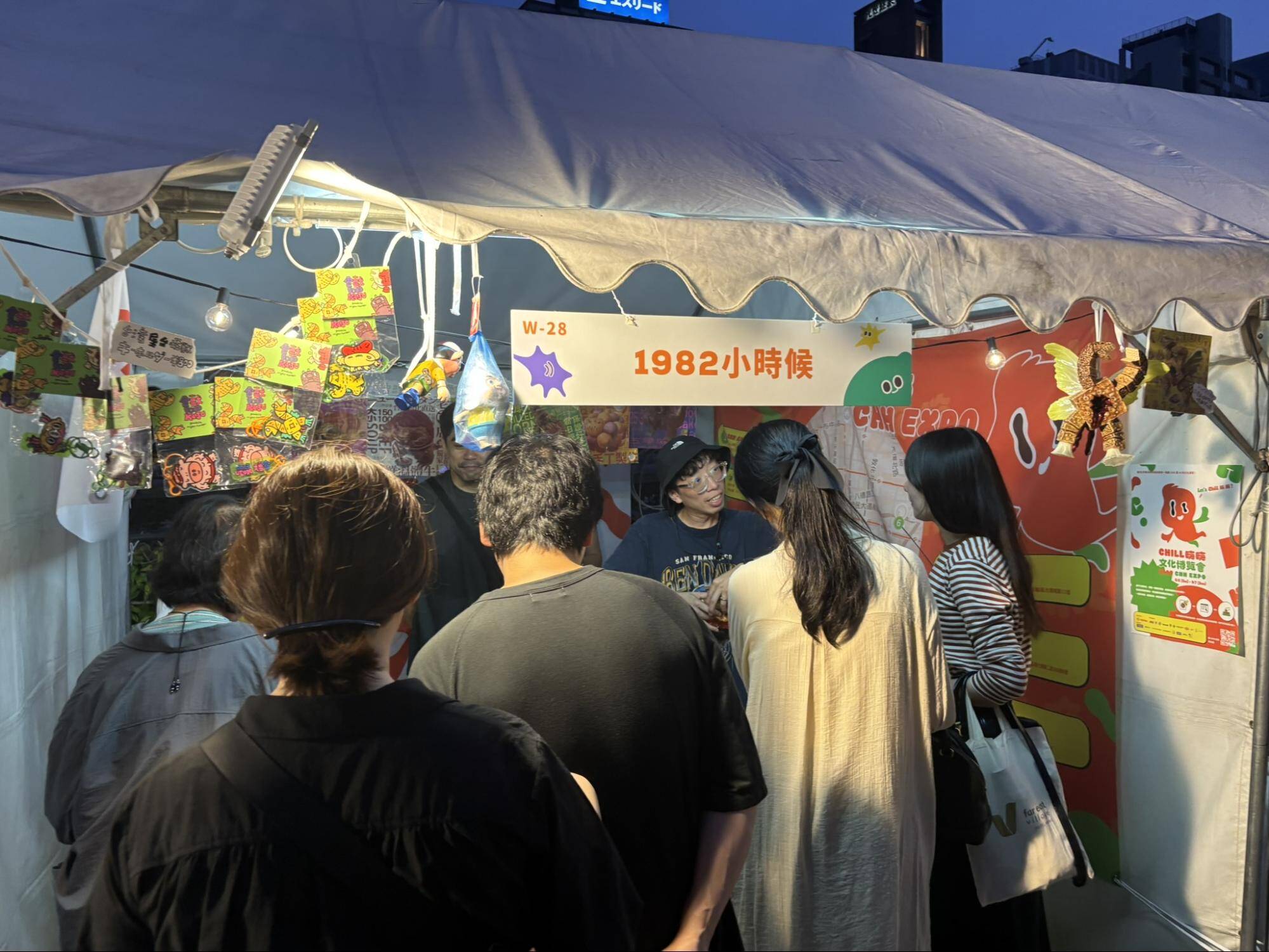 TAIWAN PLUS2025台日新風