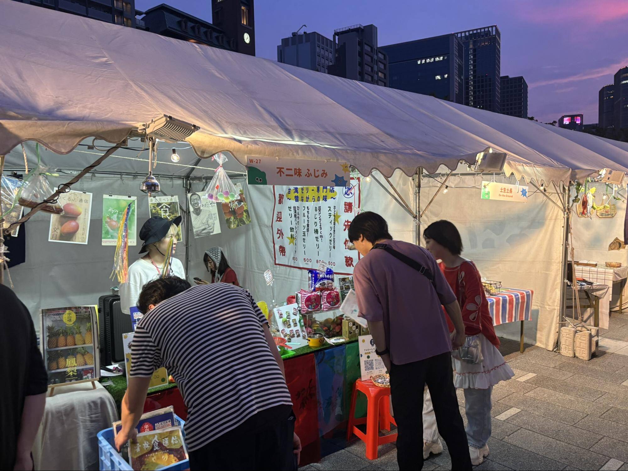 TAIWAN PLUS2025台日新風