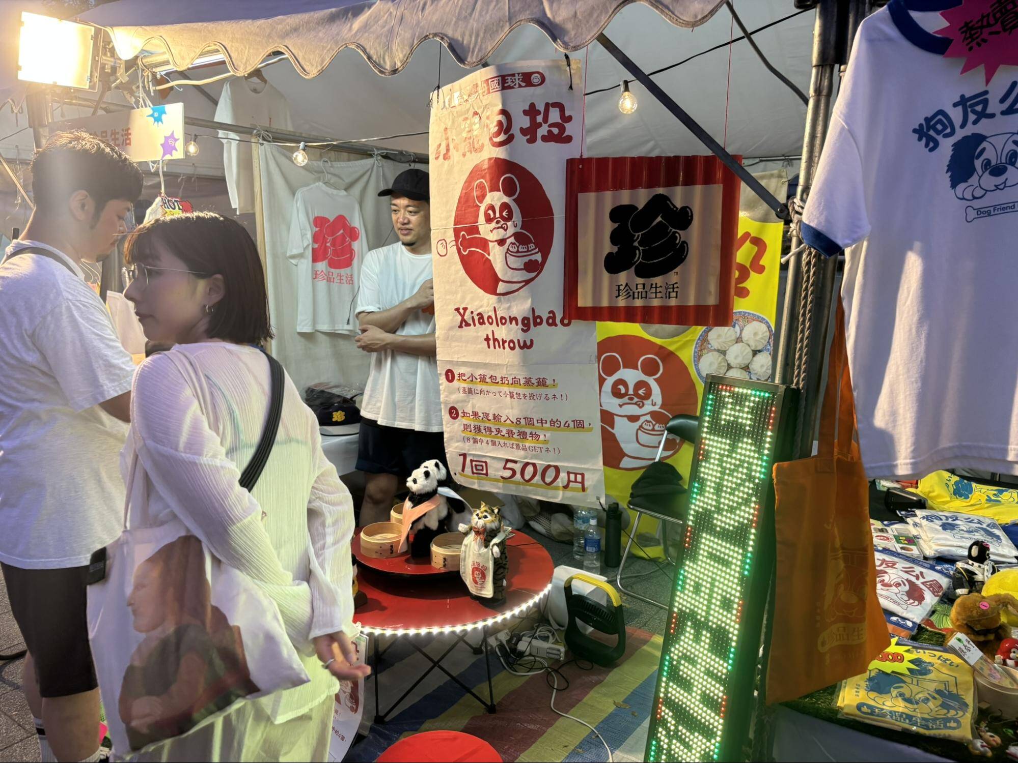 TAIWAN PLUS2025台日新風