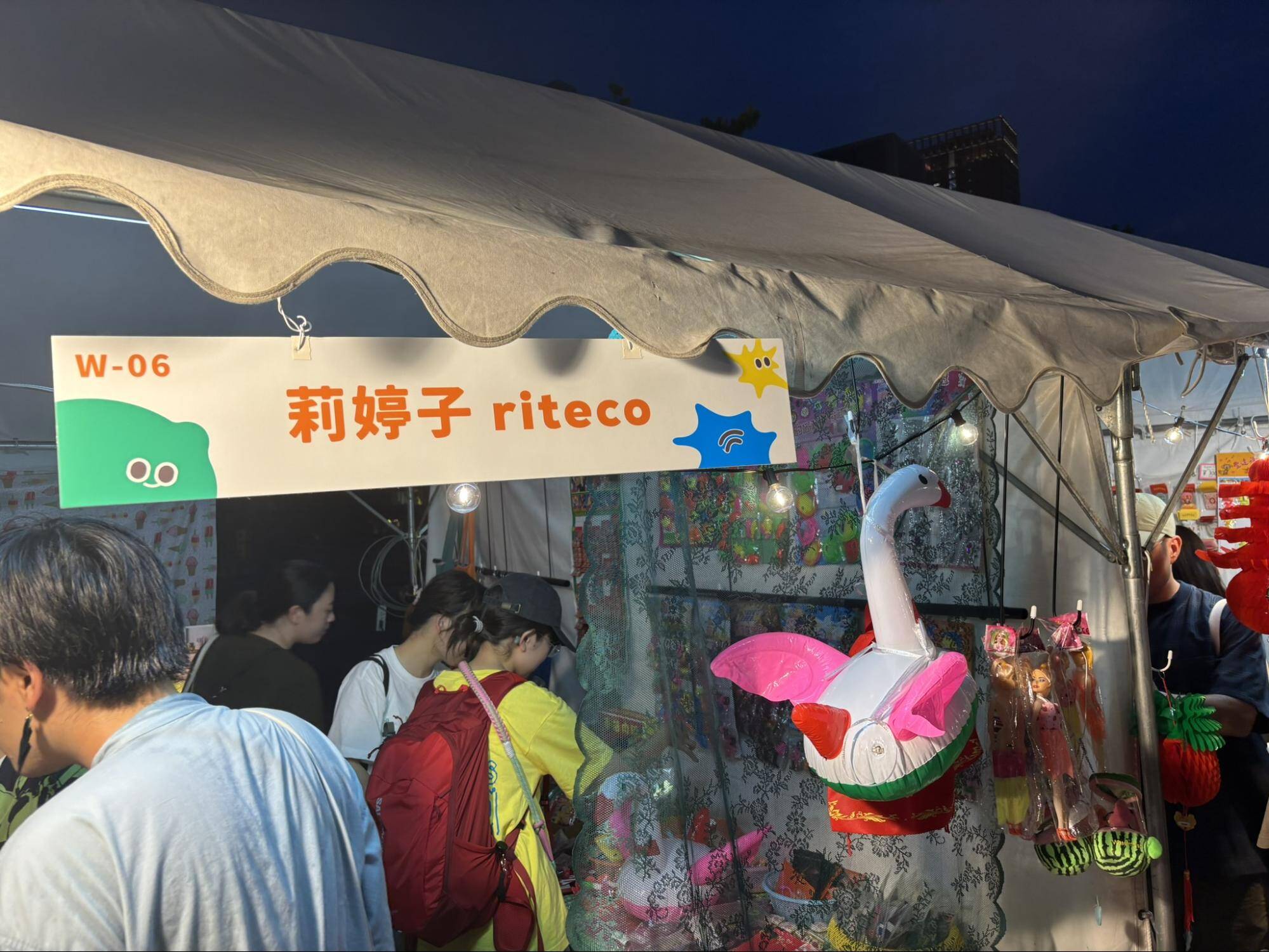 TAIWAN PLUS2025台日新風