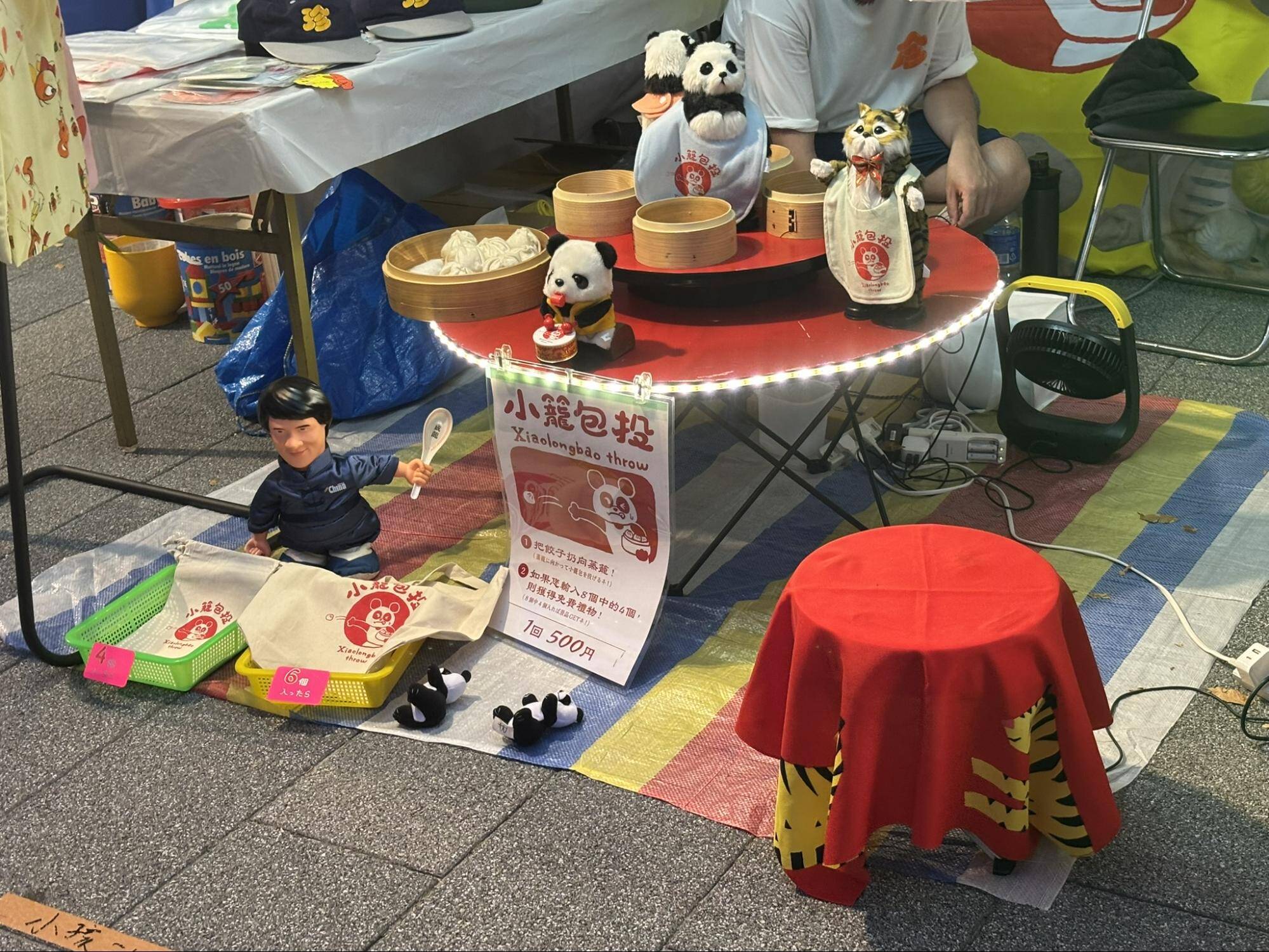 TAIWAN PLUS2025台日新風