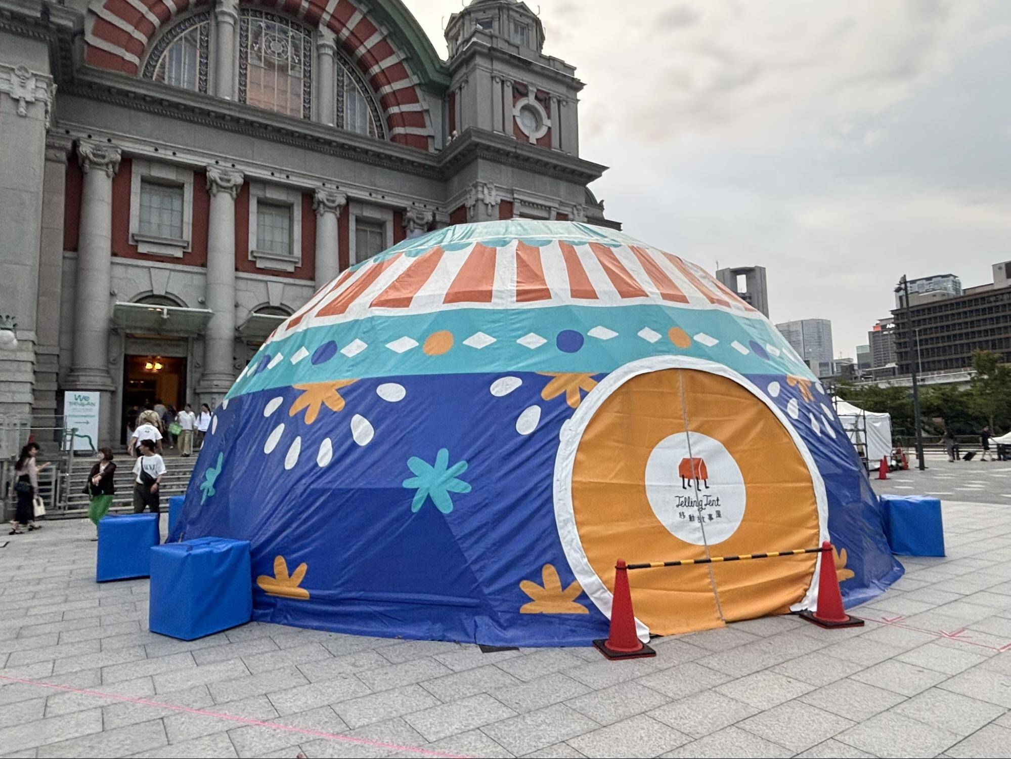 TAIWAN PLUS2025台日新風