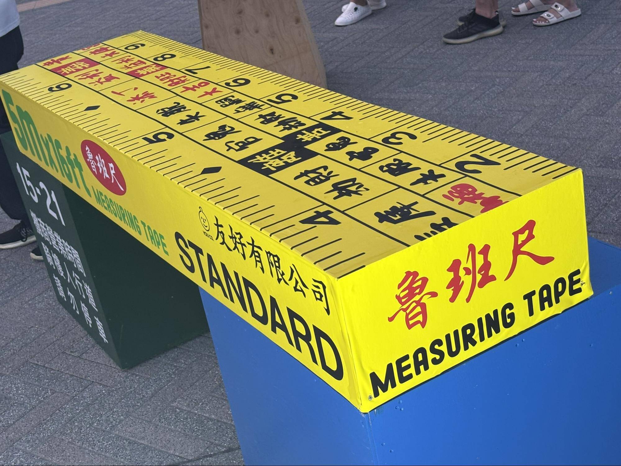 TAIWAN PLUS2025台日新風
