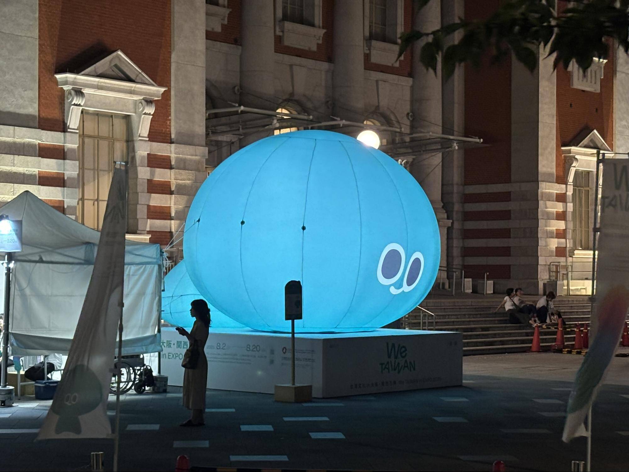 TAIWAN PLUS2025台日新風
