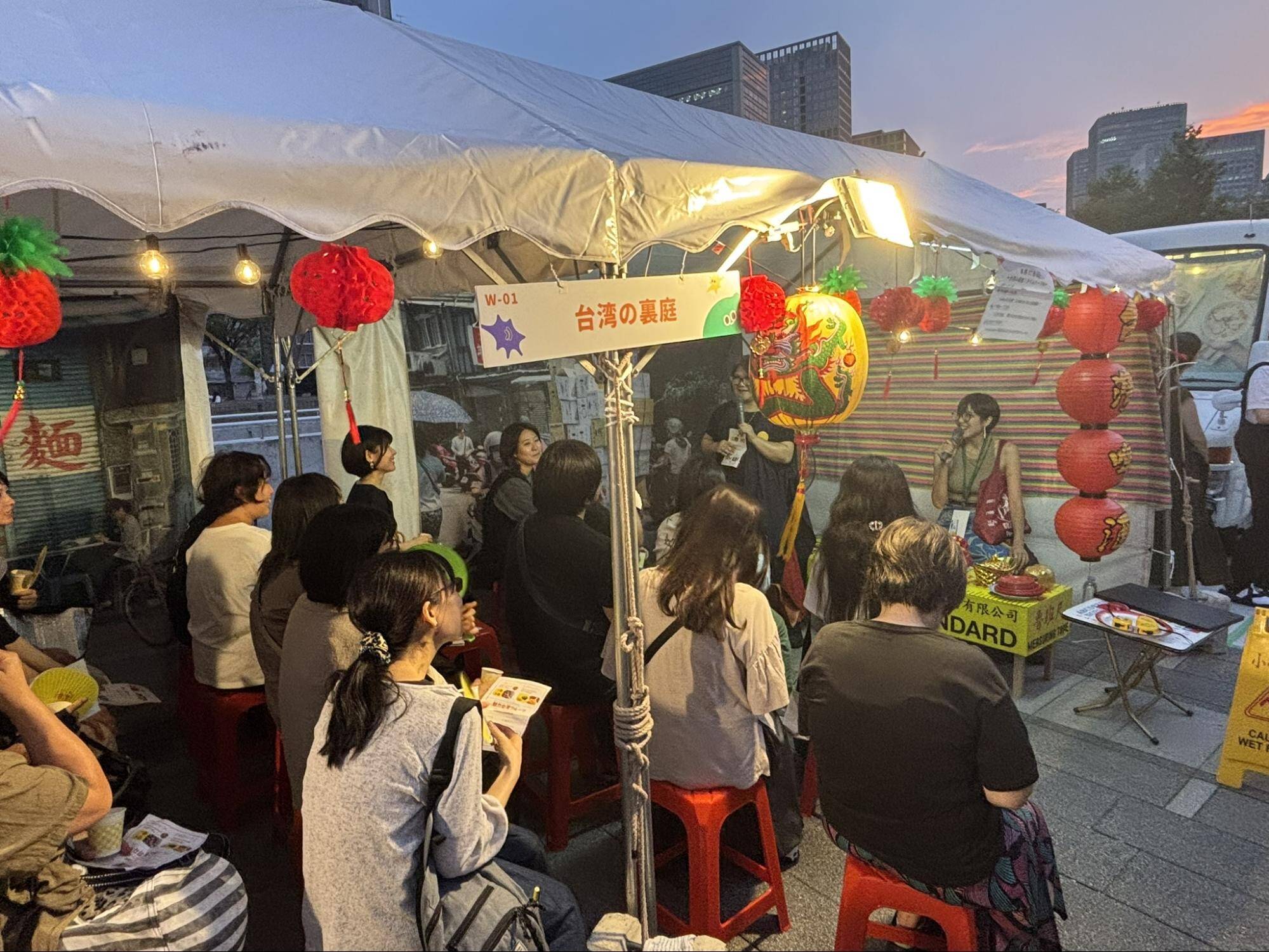 TAIWAN PLUS2025台日新風