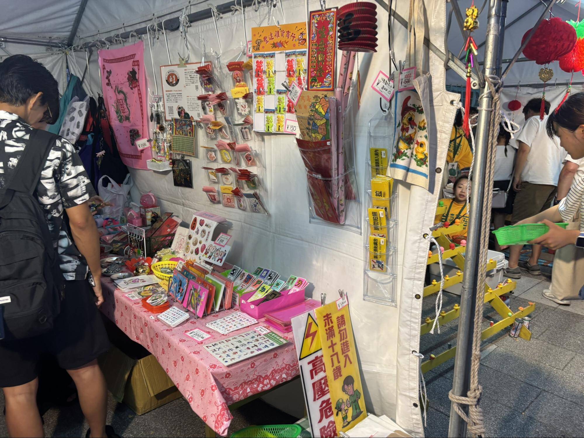TAIWAN PLUS2025台日新風