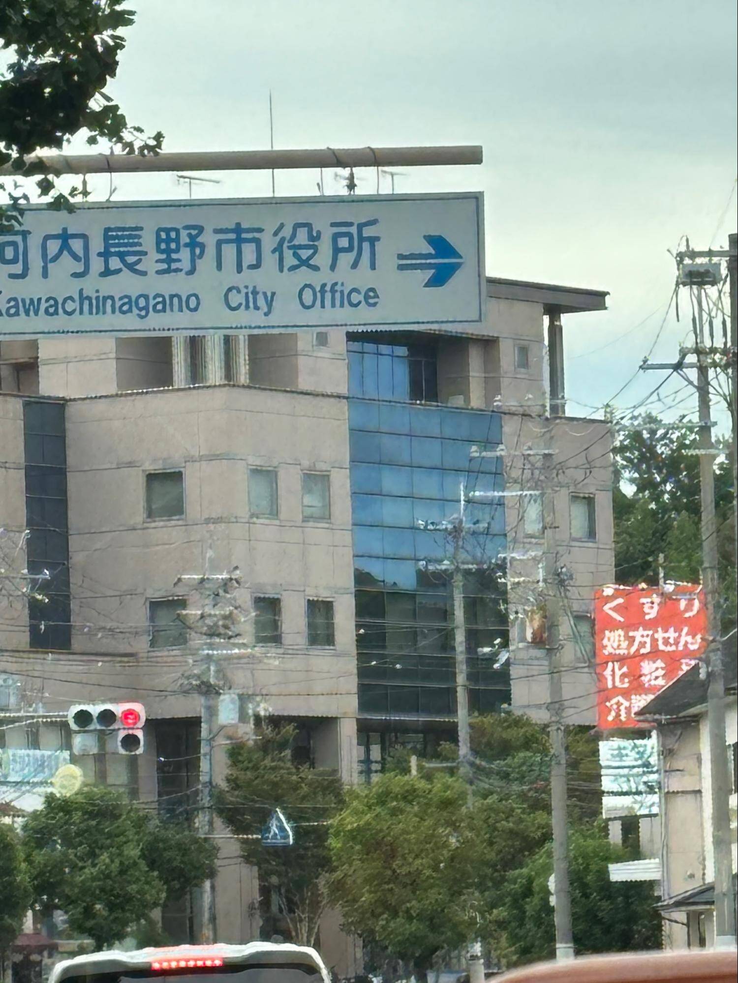 南海バス