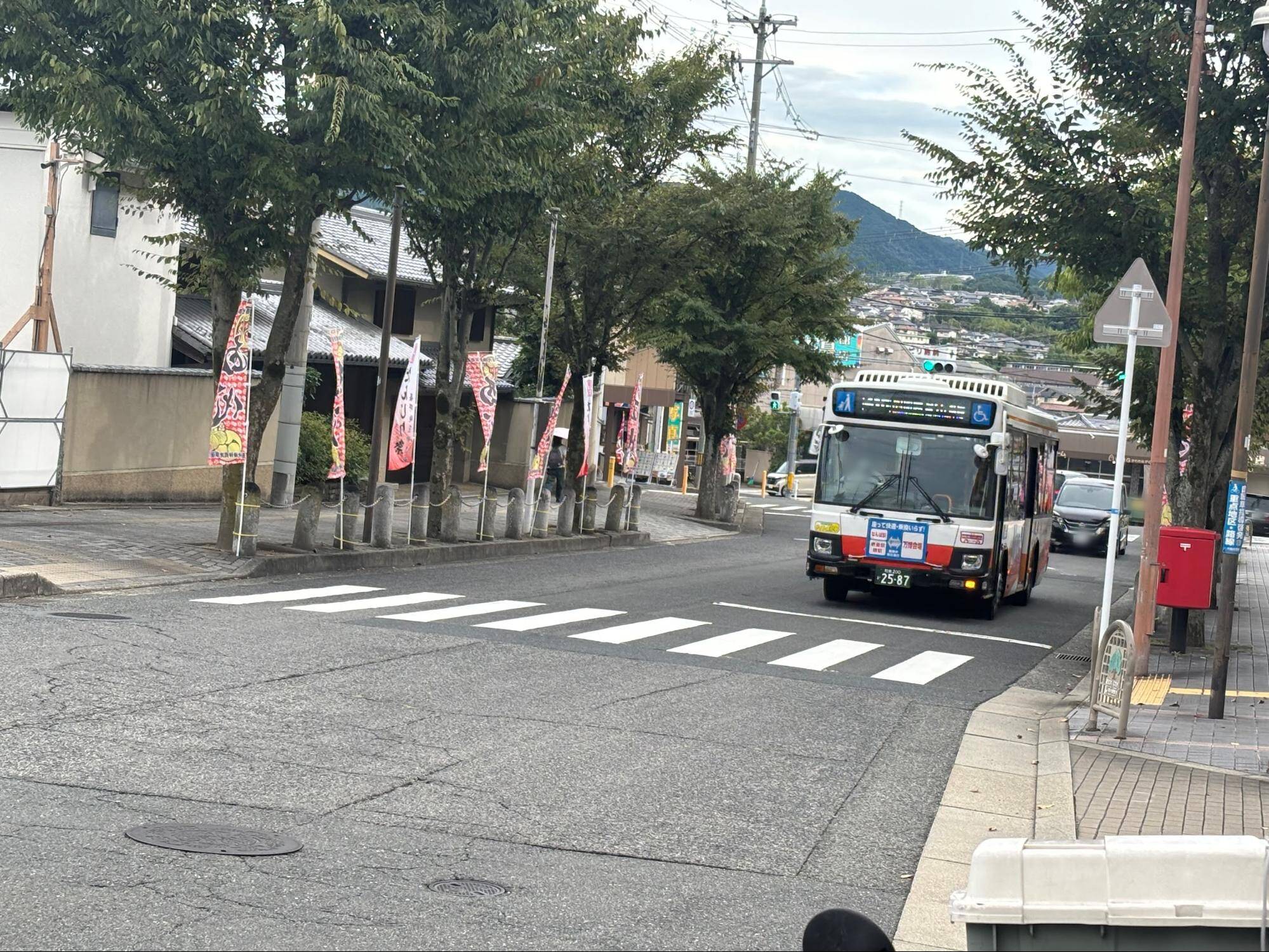 南海バス