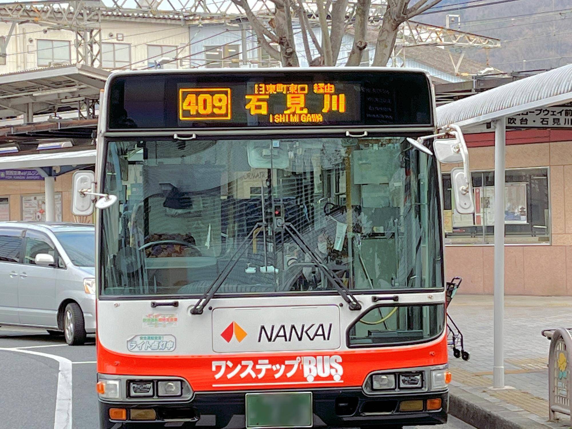 南海バス