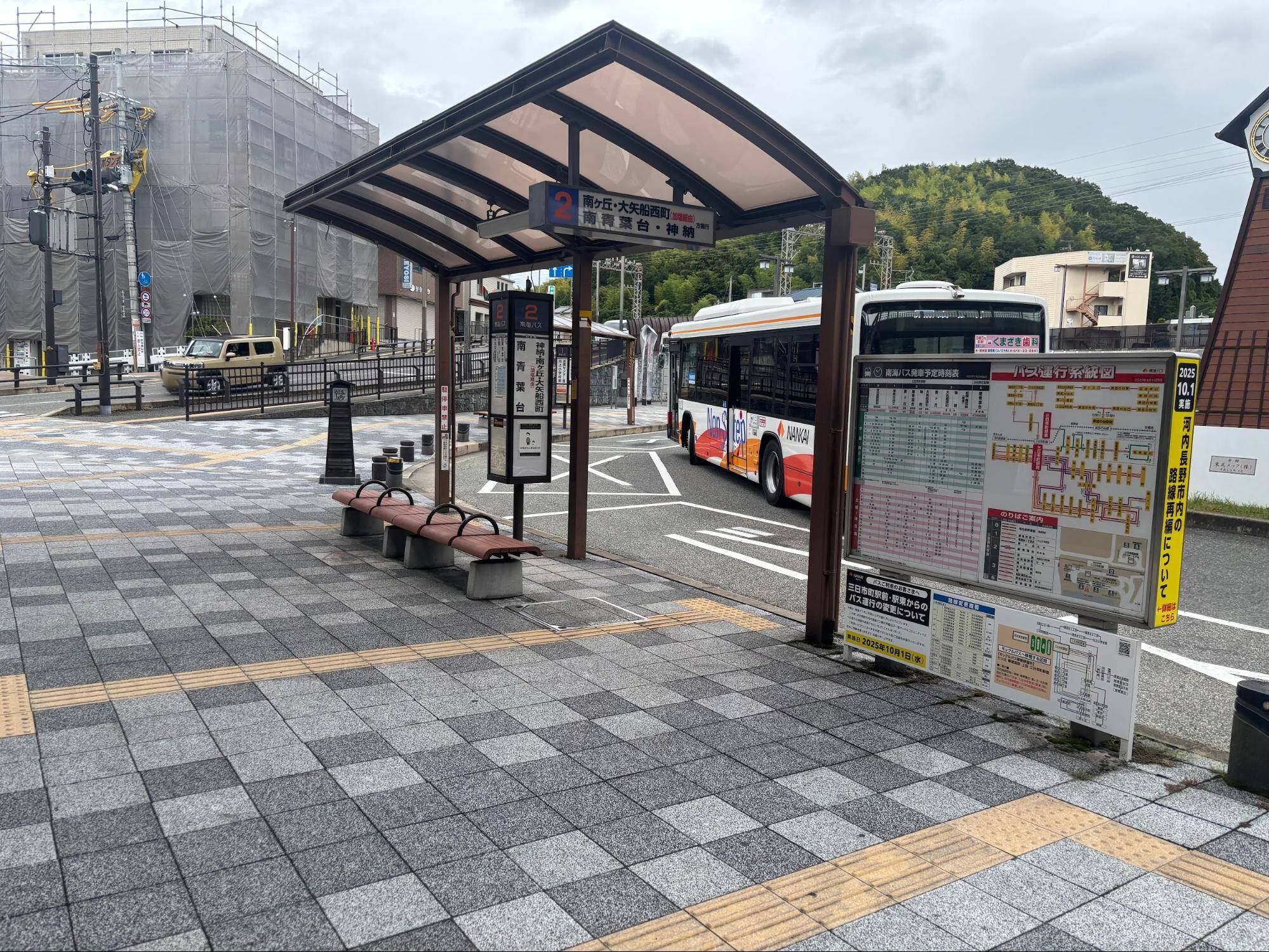 南海バス