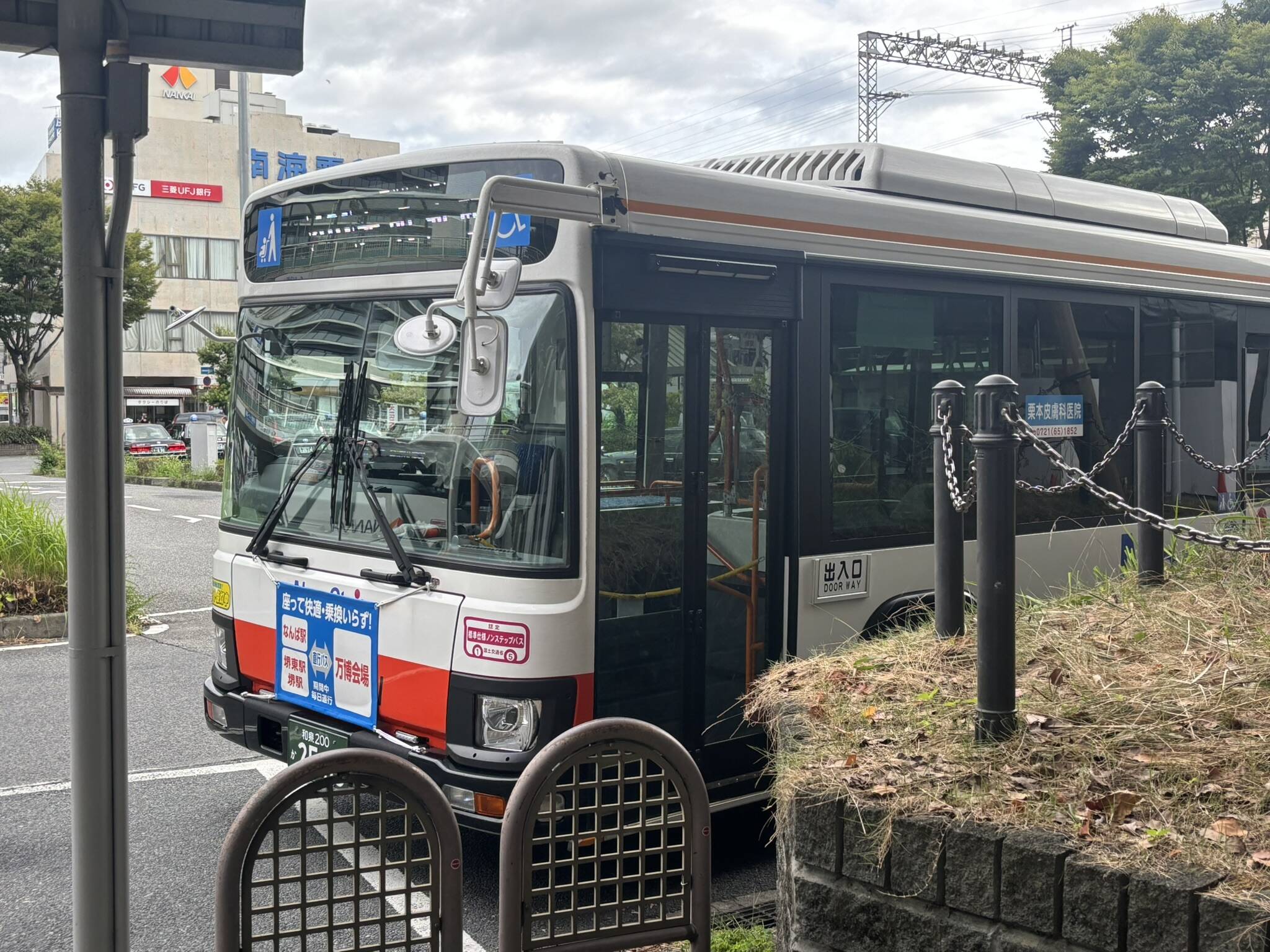 南海バス