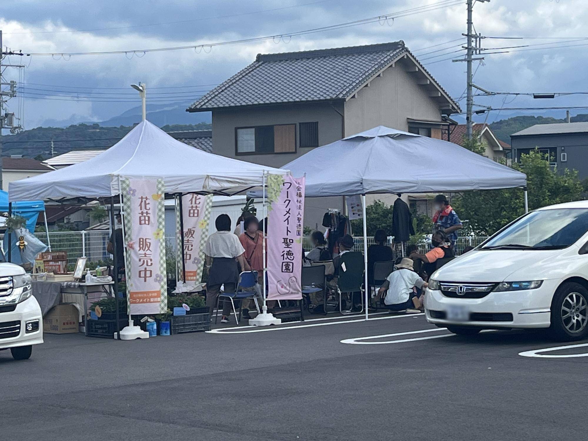 9月1日