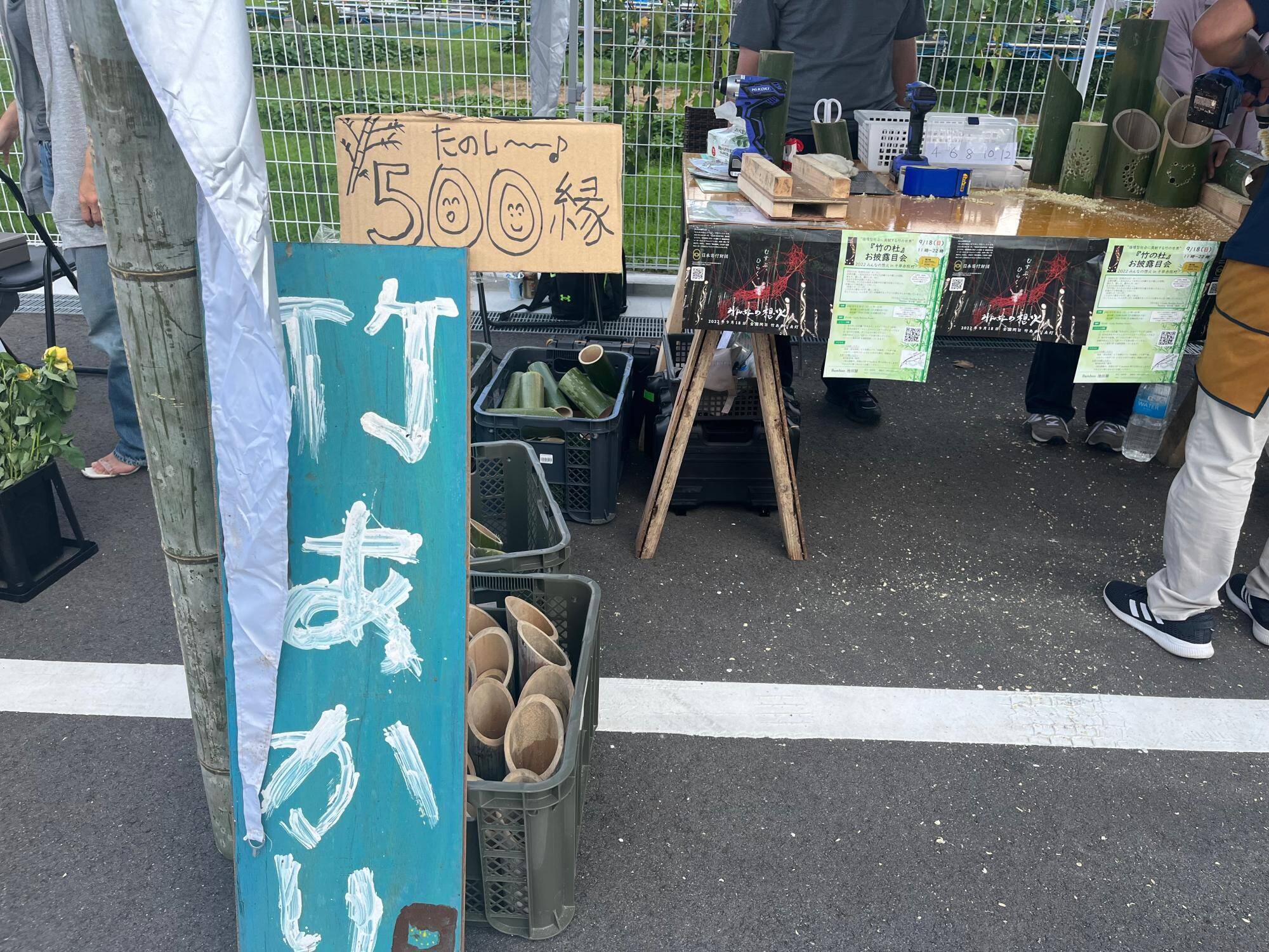 交流イベントの様子(民族衣装展示)