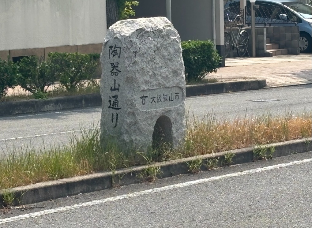 9月10日