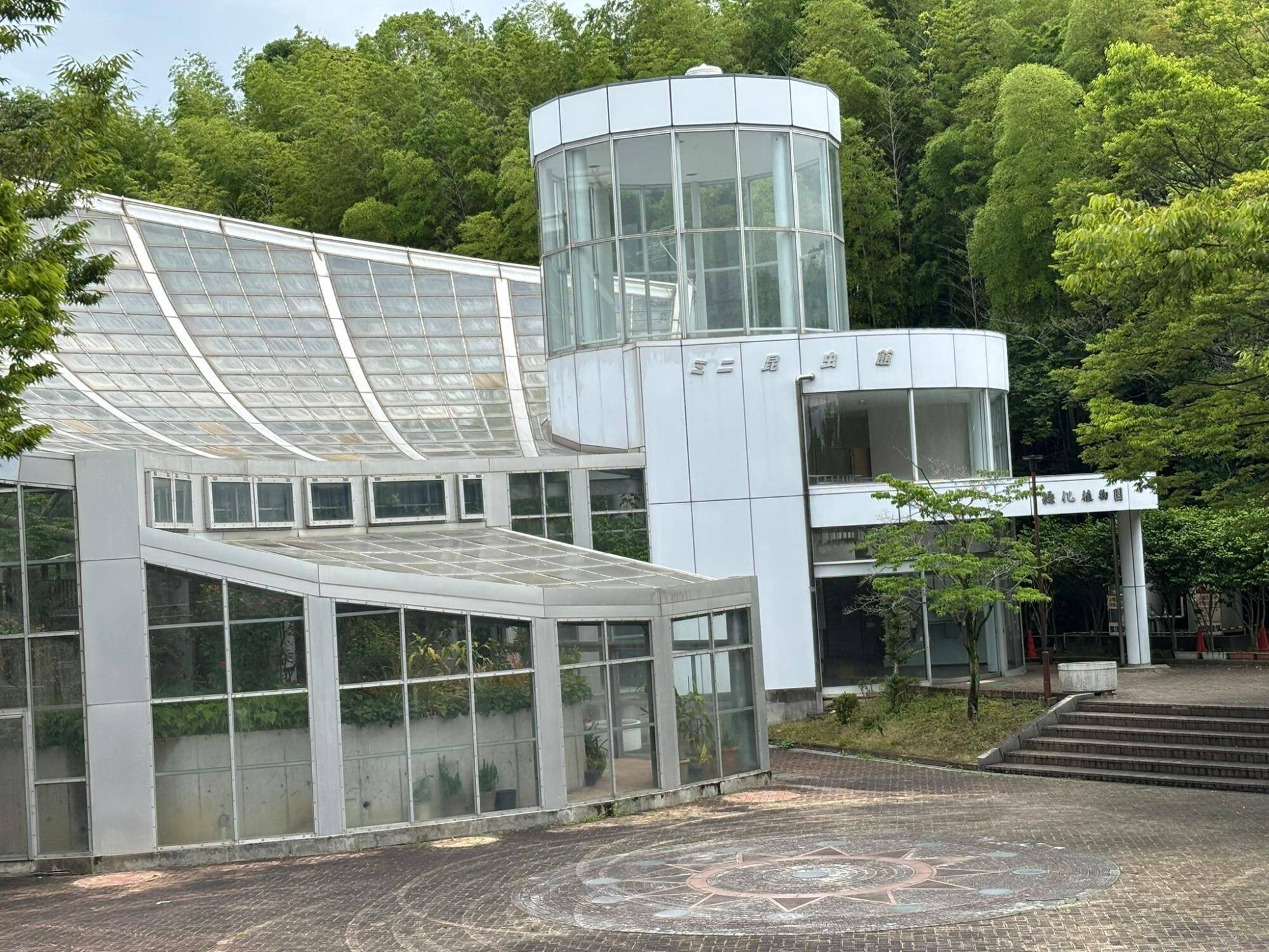 市民ふれあいの里